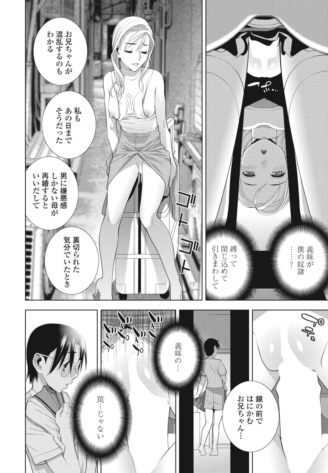 Page 272
