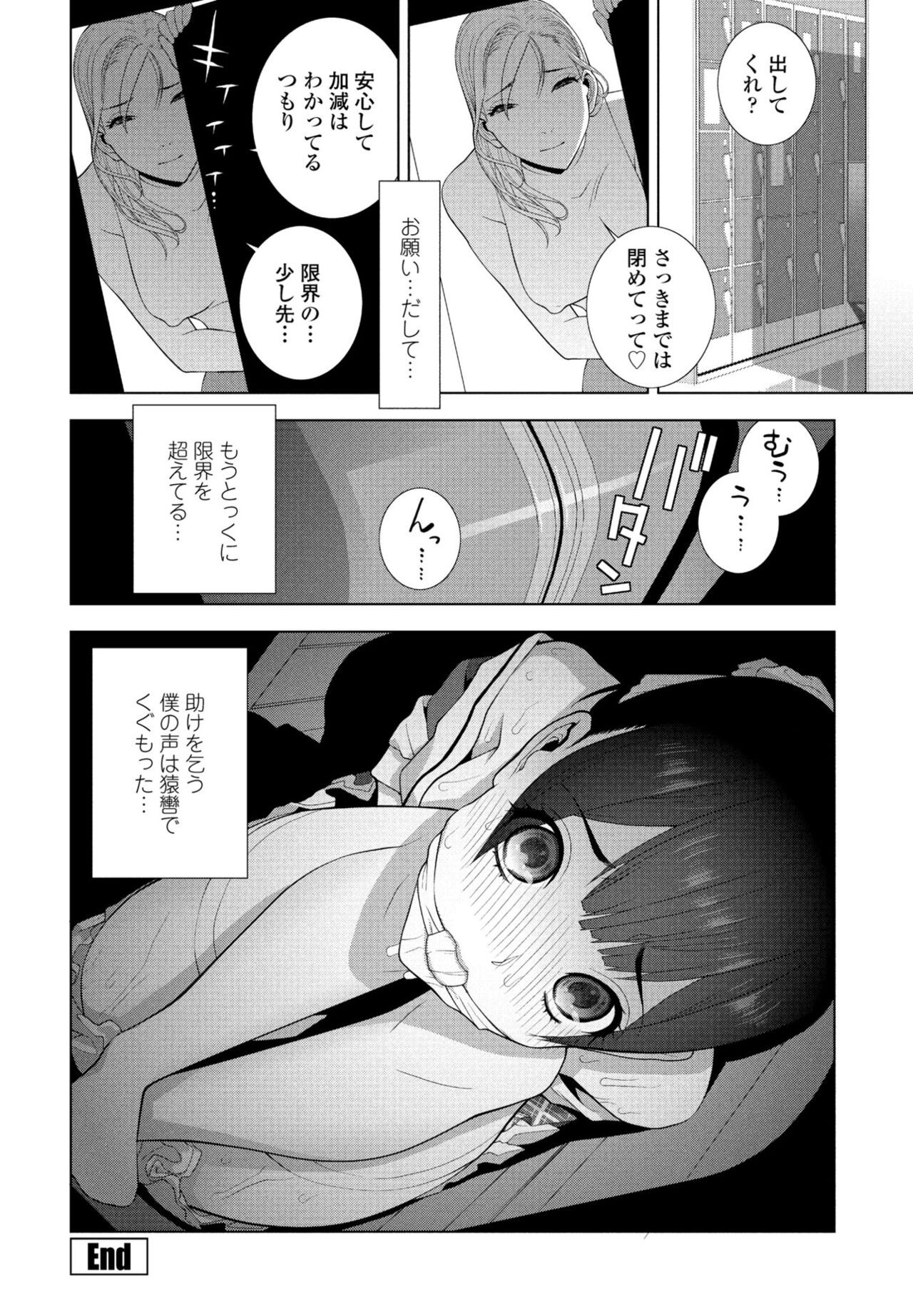 Page 274