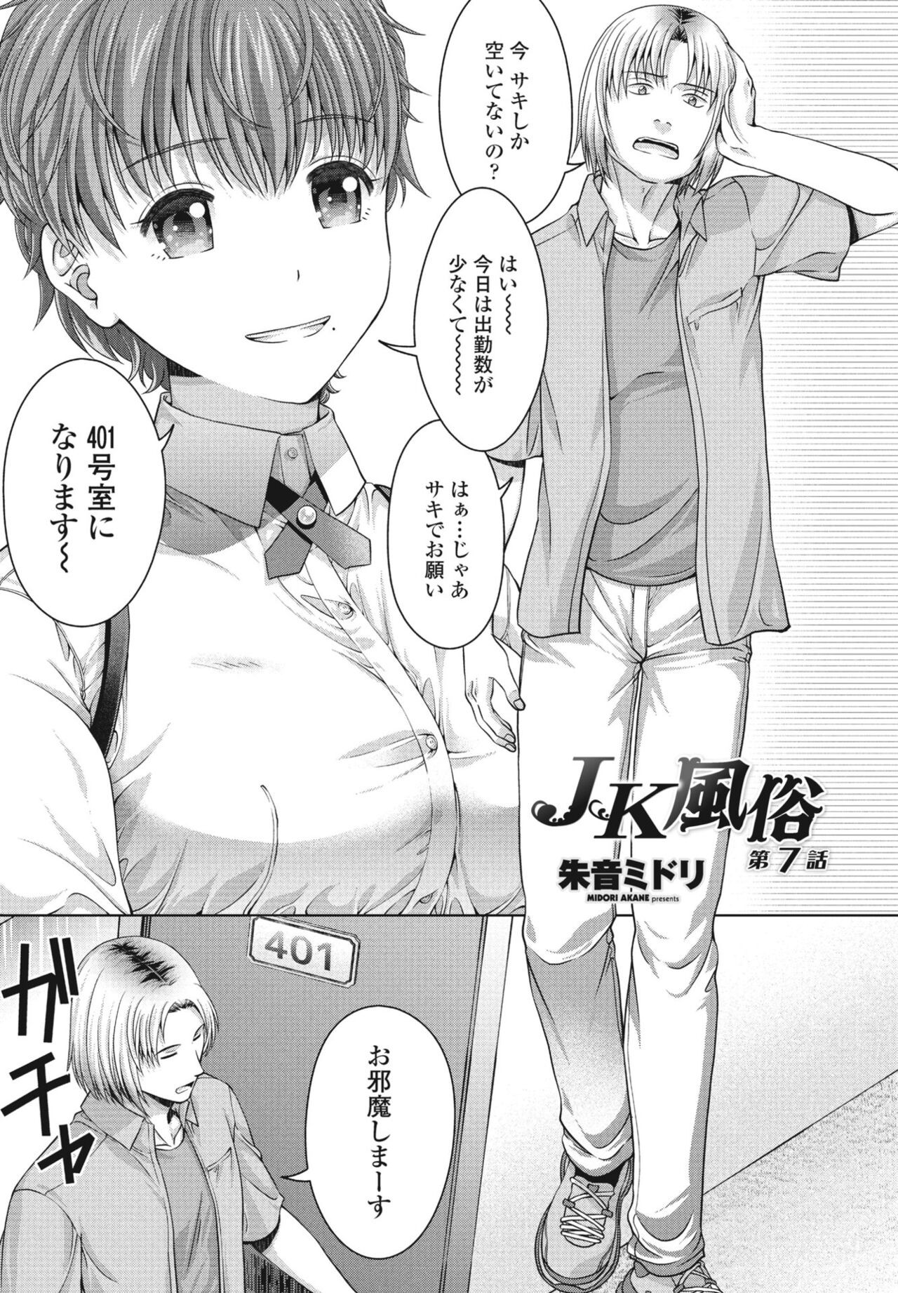 Page 275