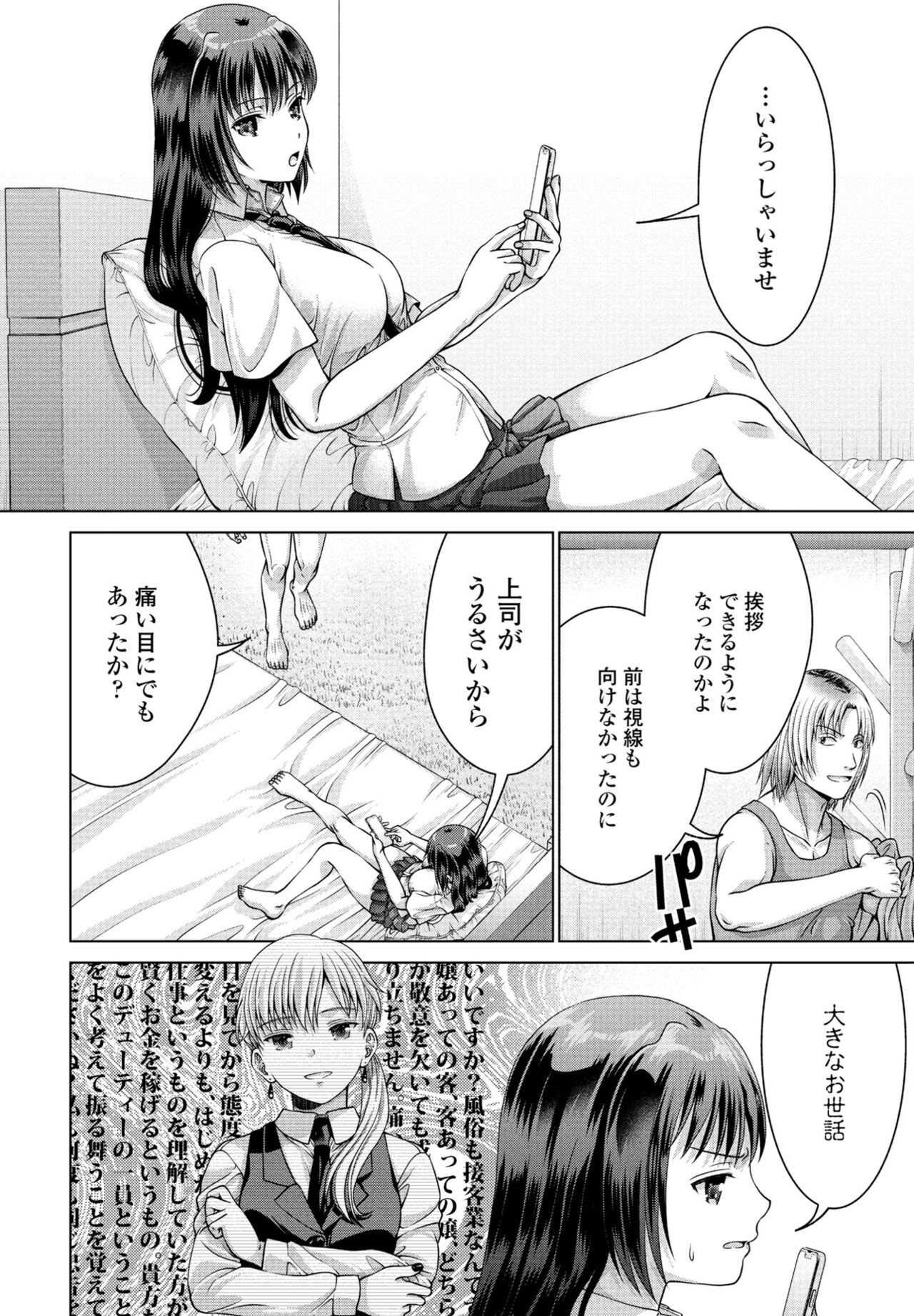Page 276
