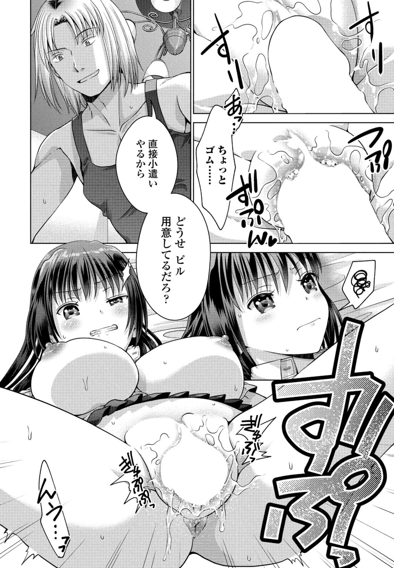 Page 280