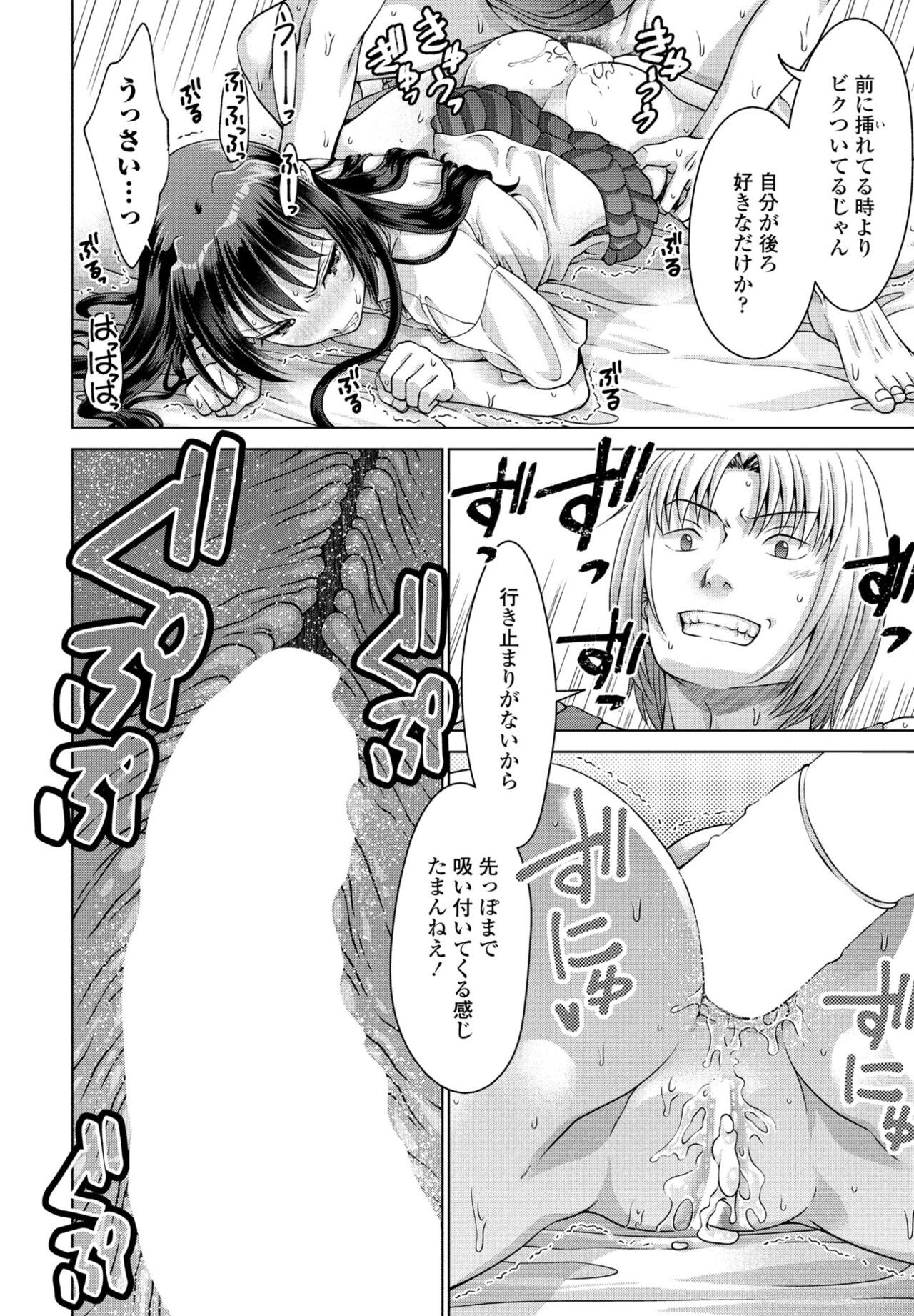 Page 286