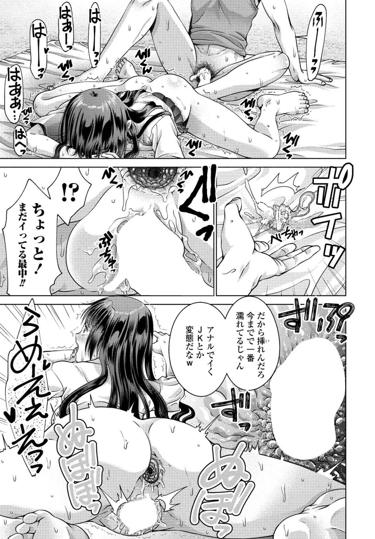 Page 289