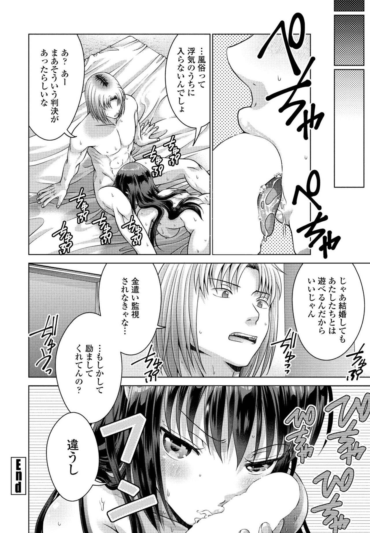 Page 294