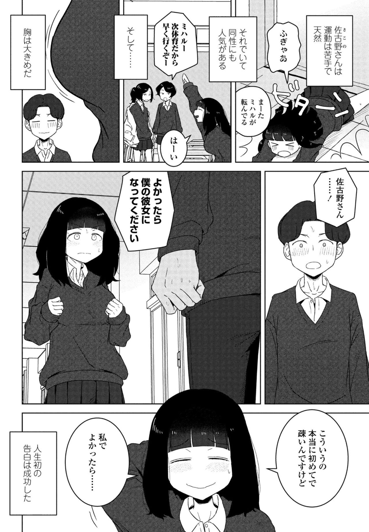 Page 296