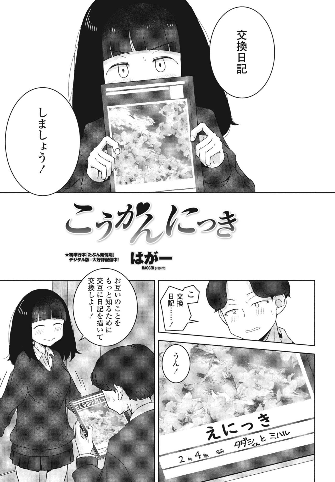 Page 297