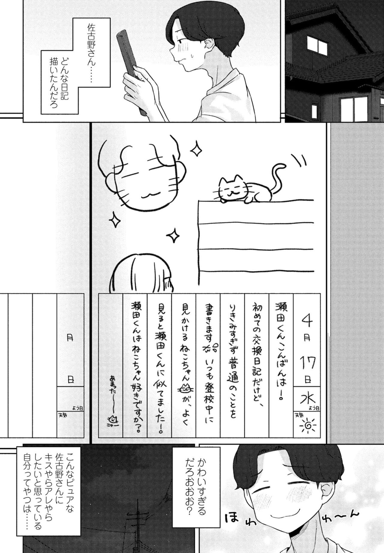 Page 298