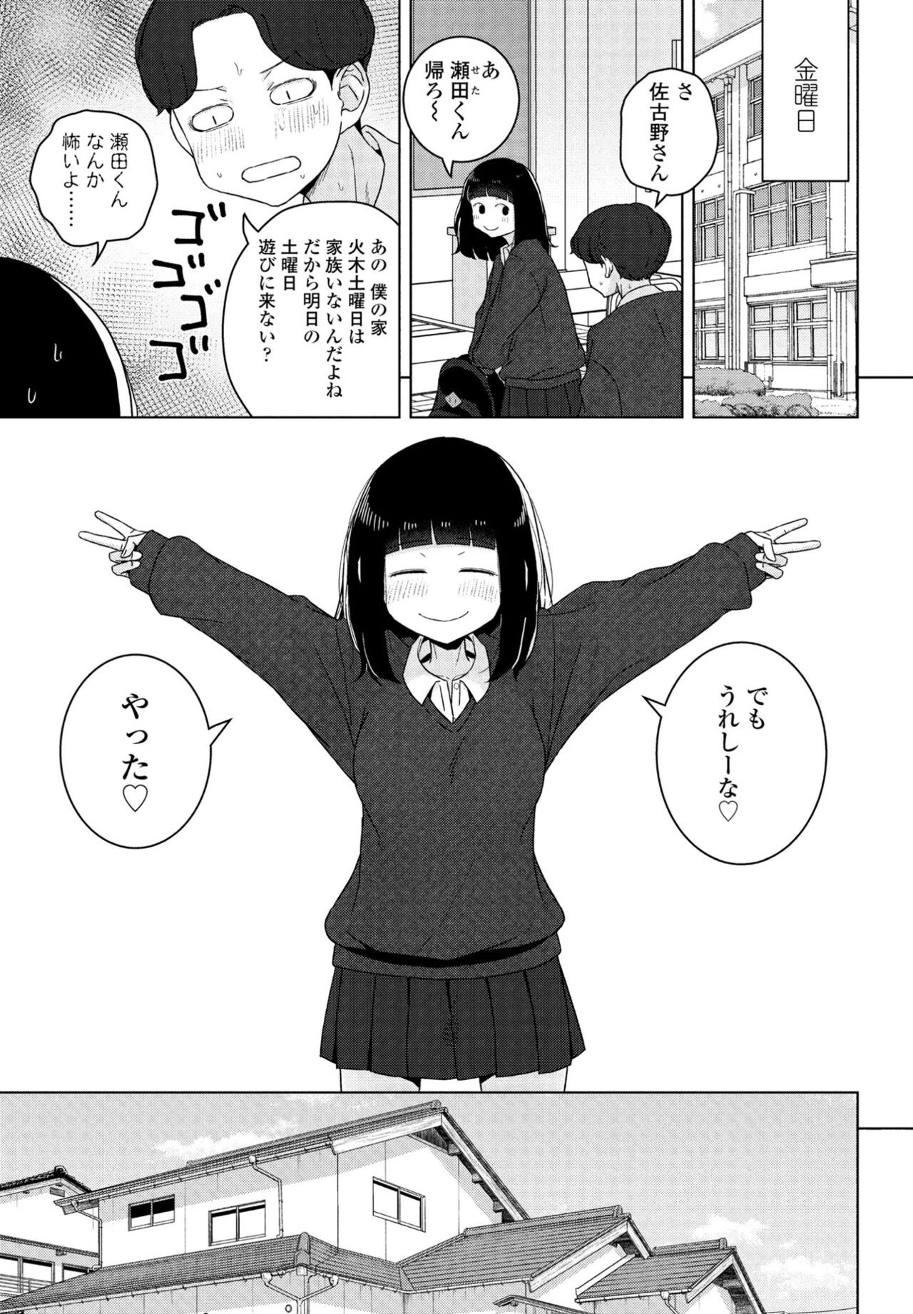 Page 299
