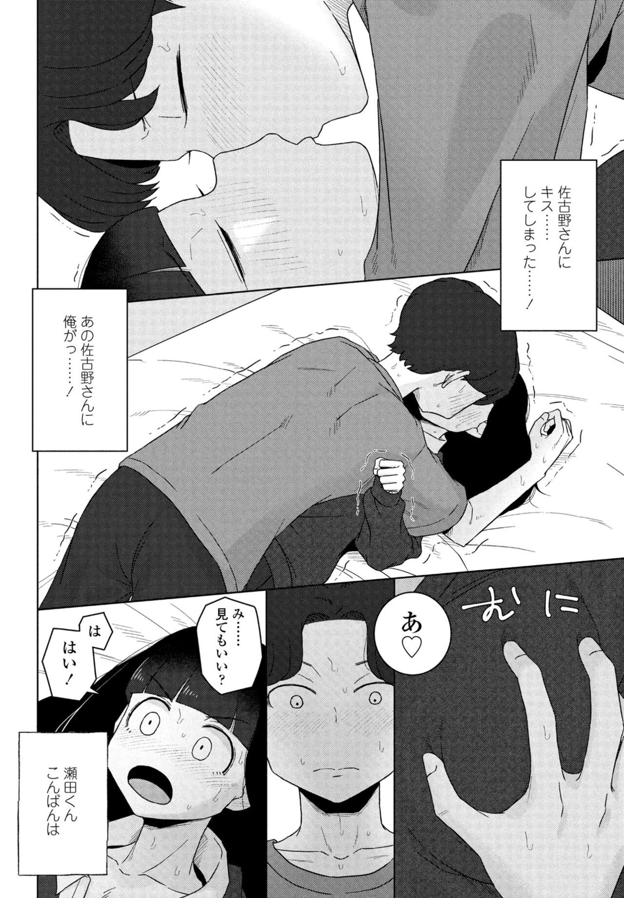 Page 300