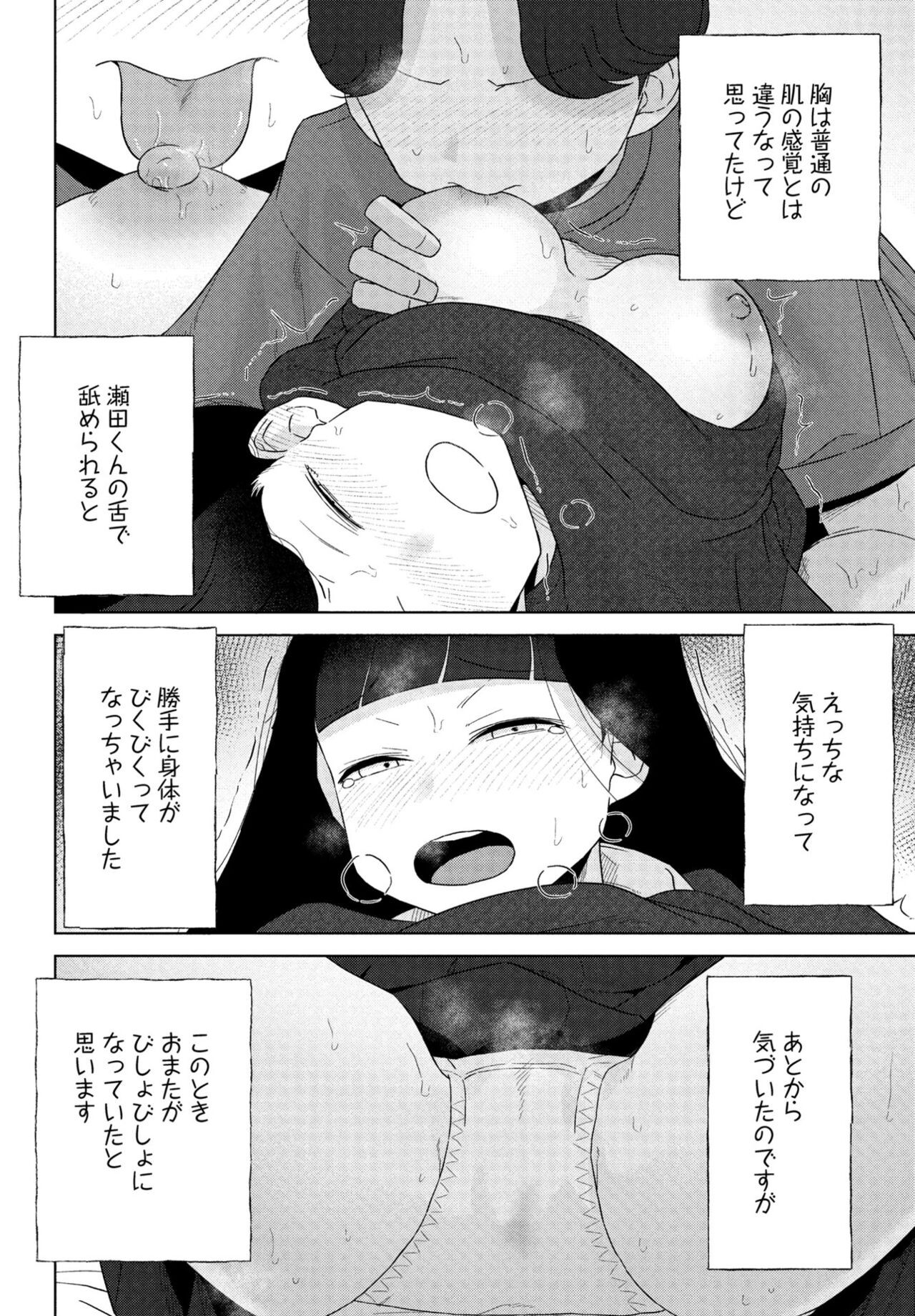 Page 302