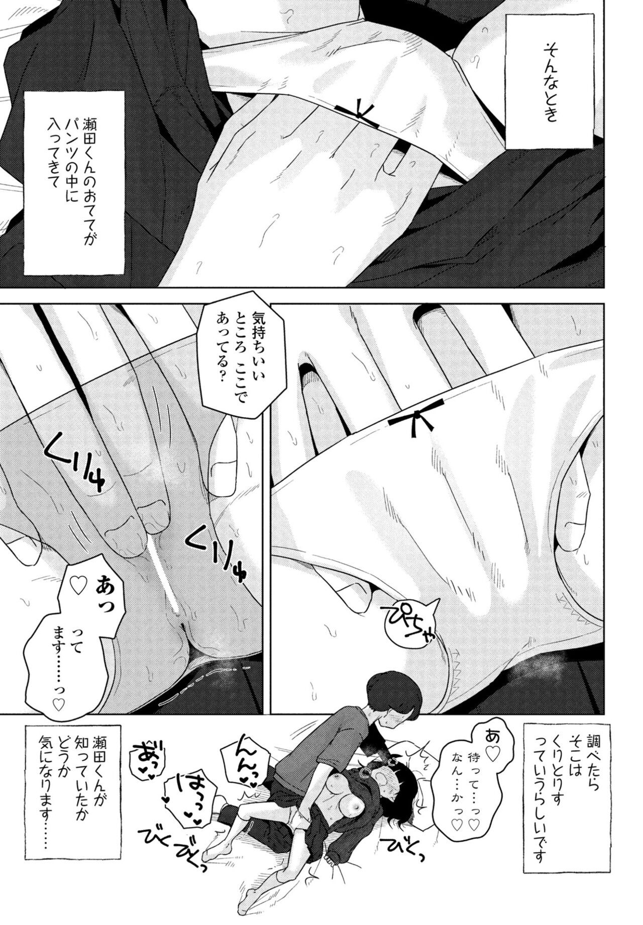 Page 303
