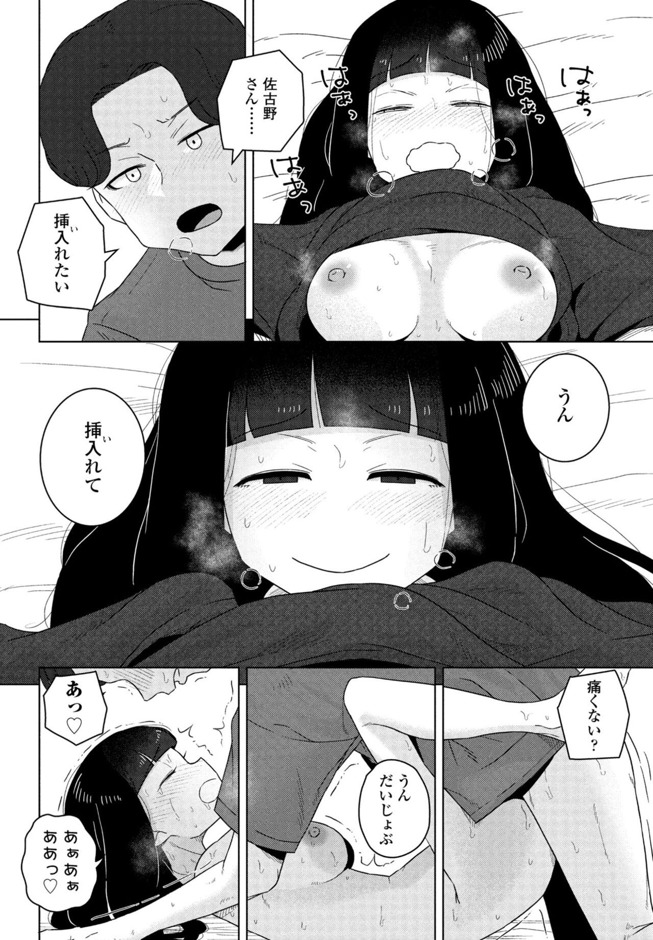 Page 304