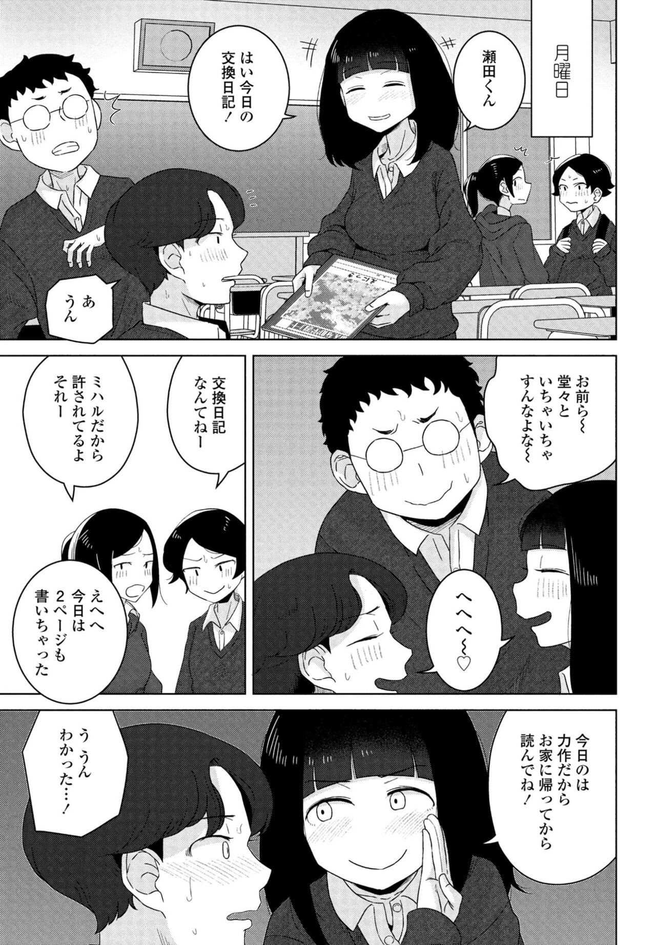 Page 307