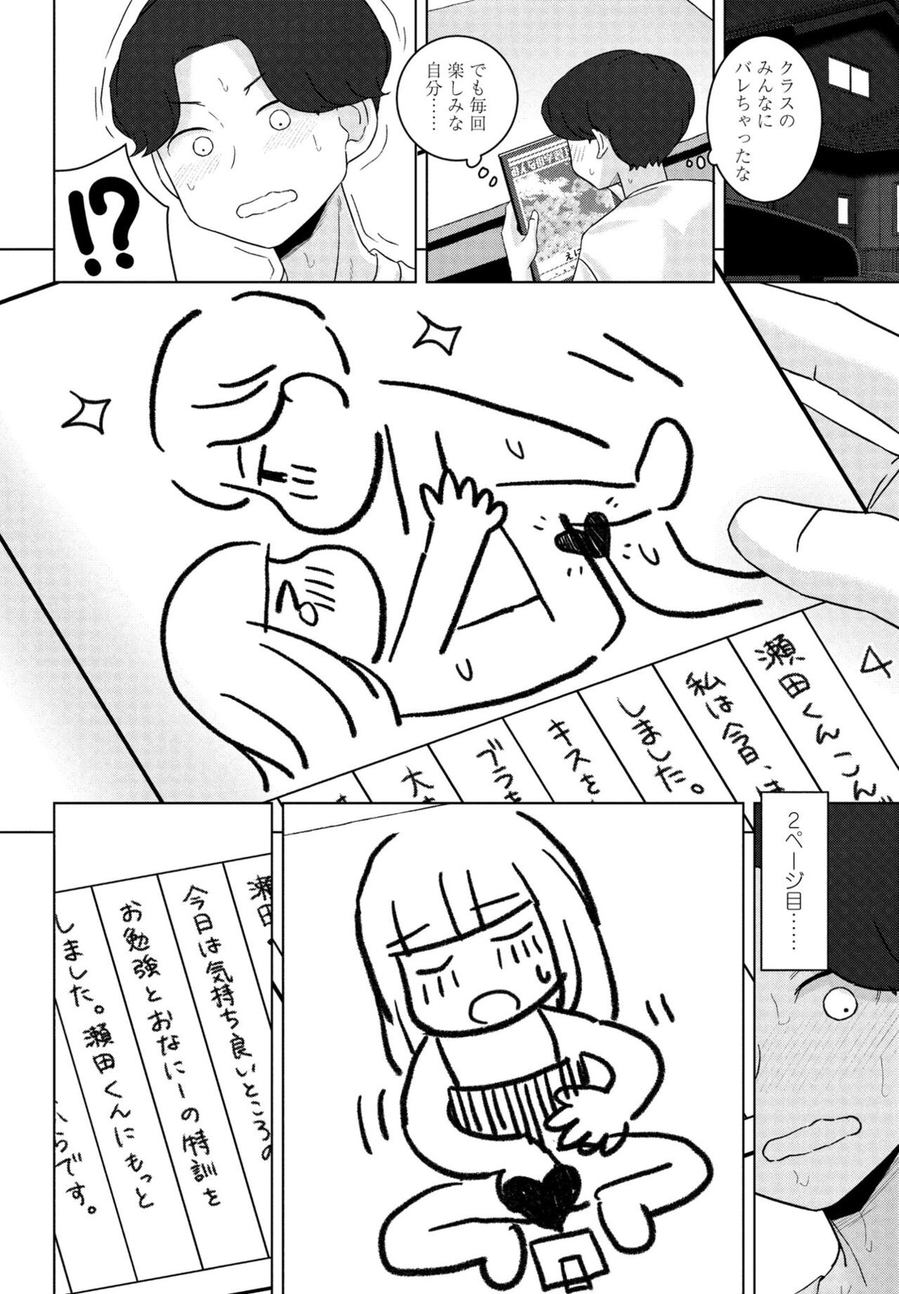 Page 308