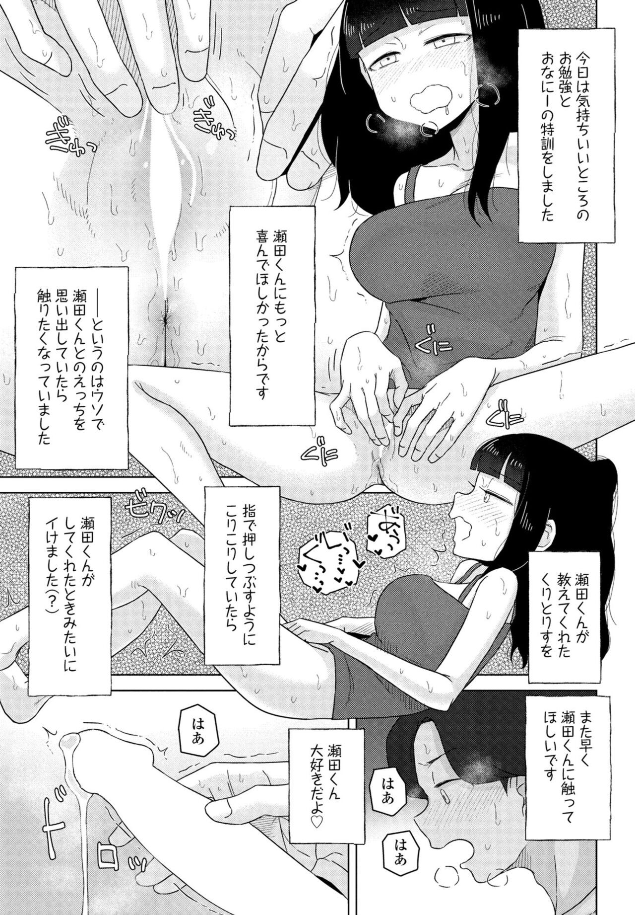 Page 309