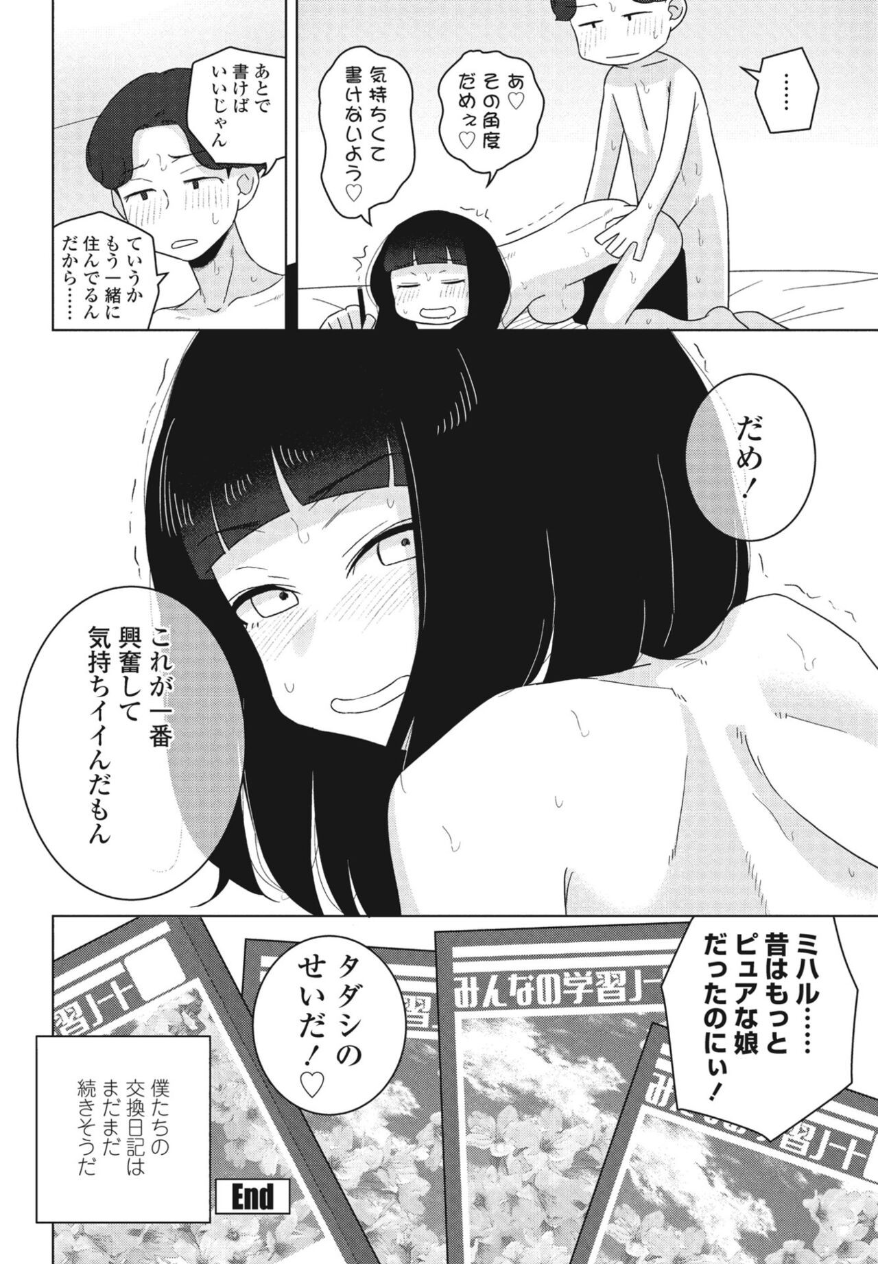 Page 320