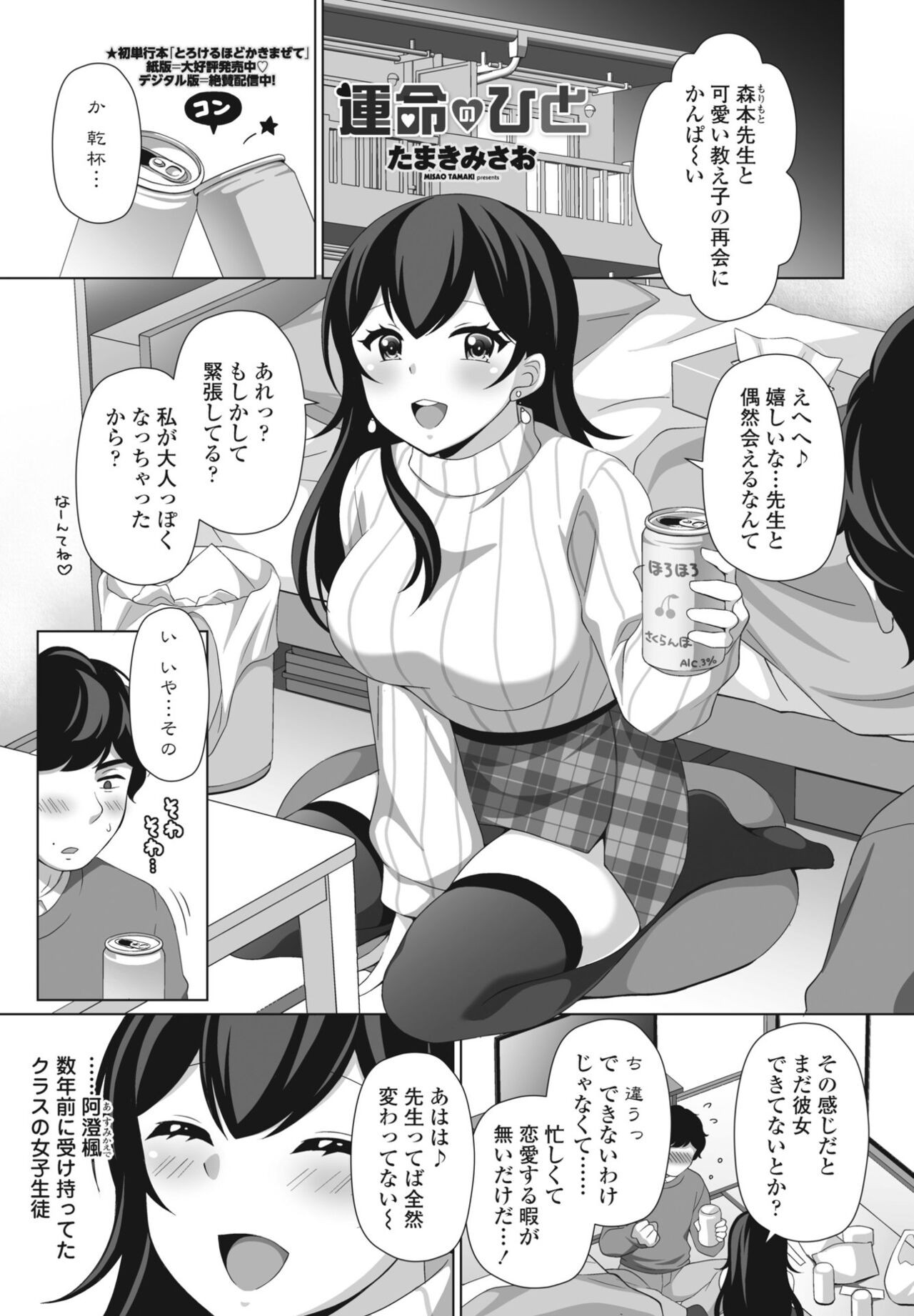 Page 323