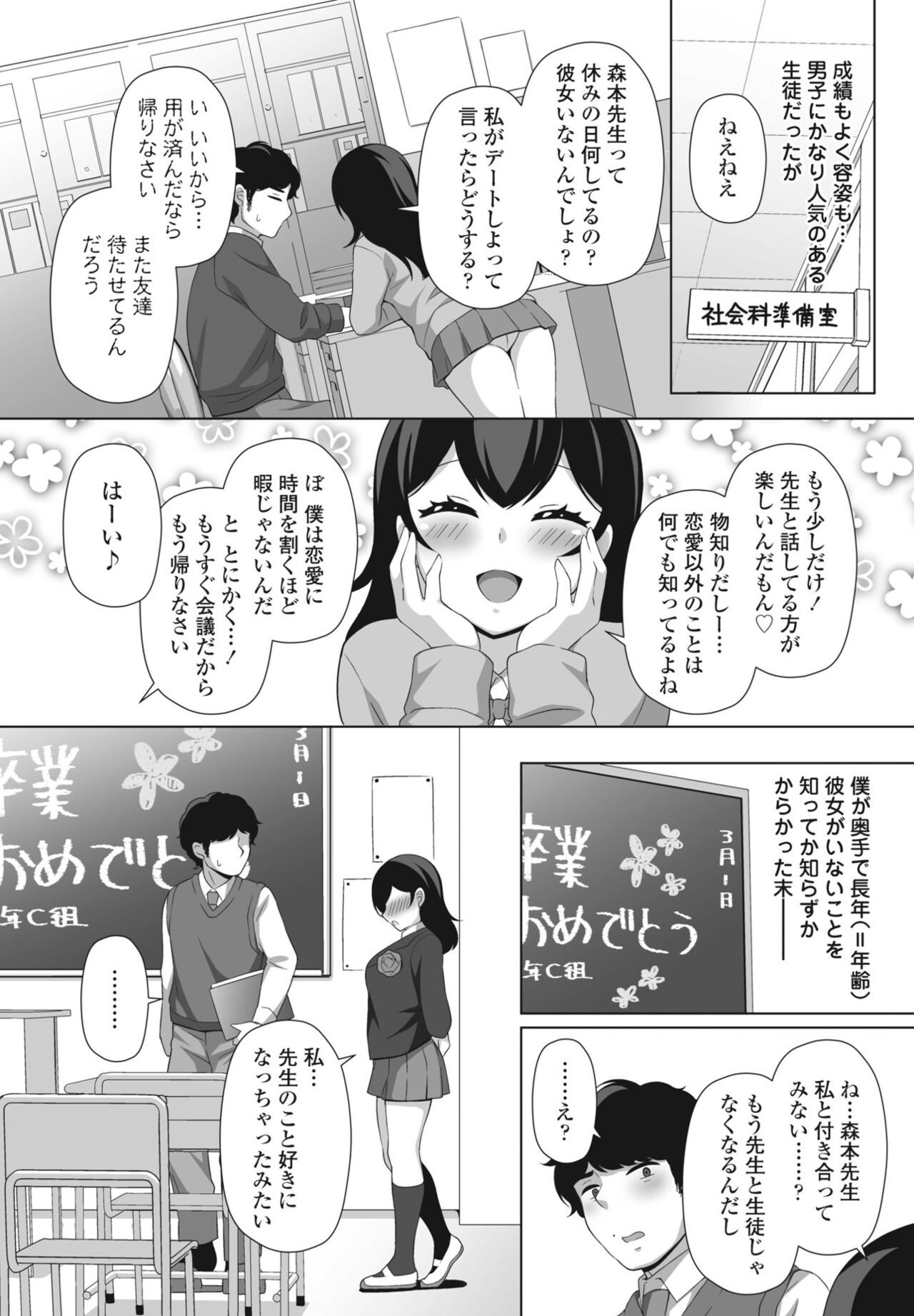 Page 324