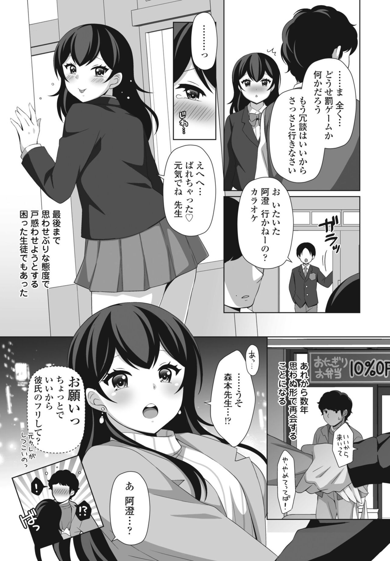 Page 325