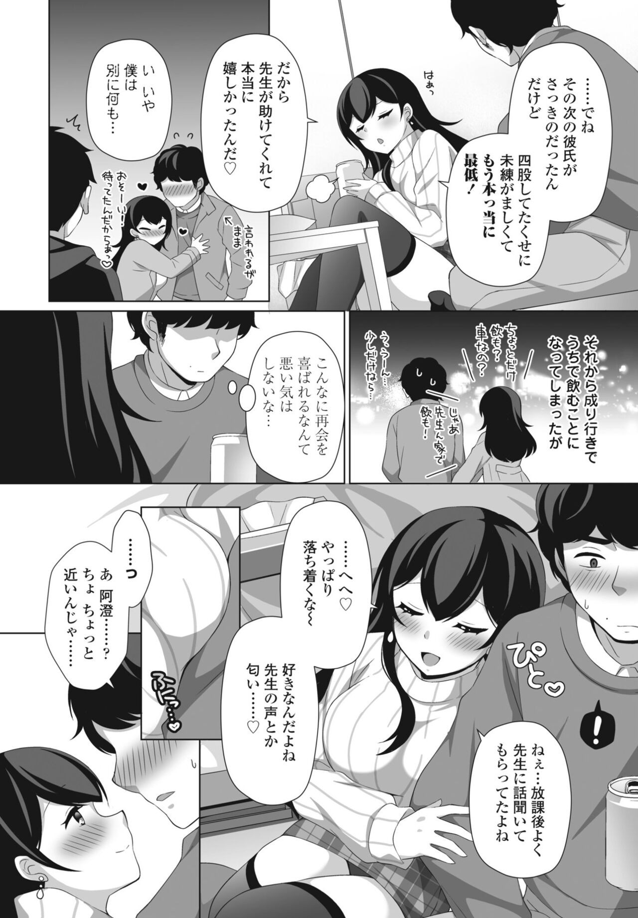Page 326