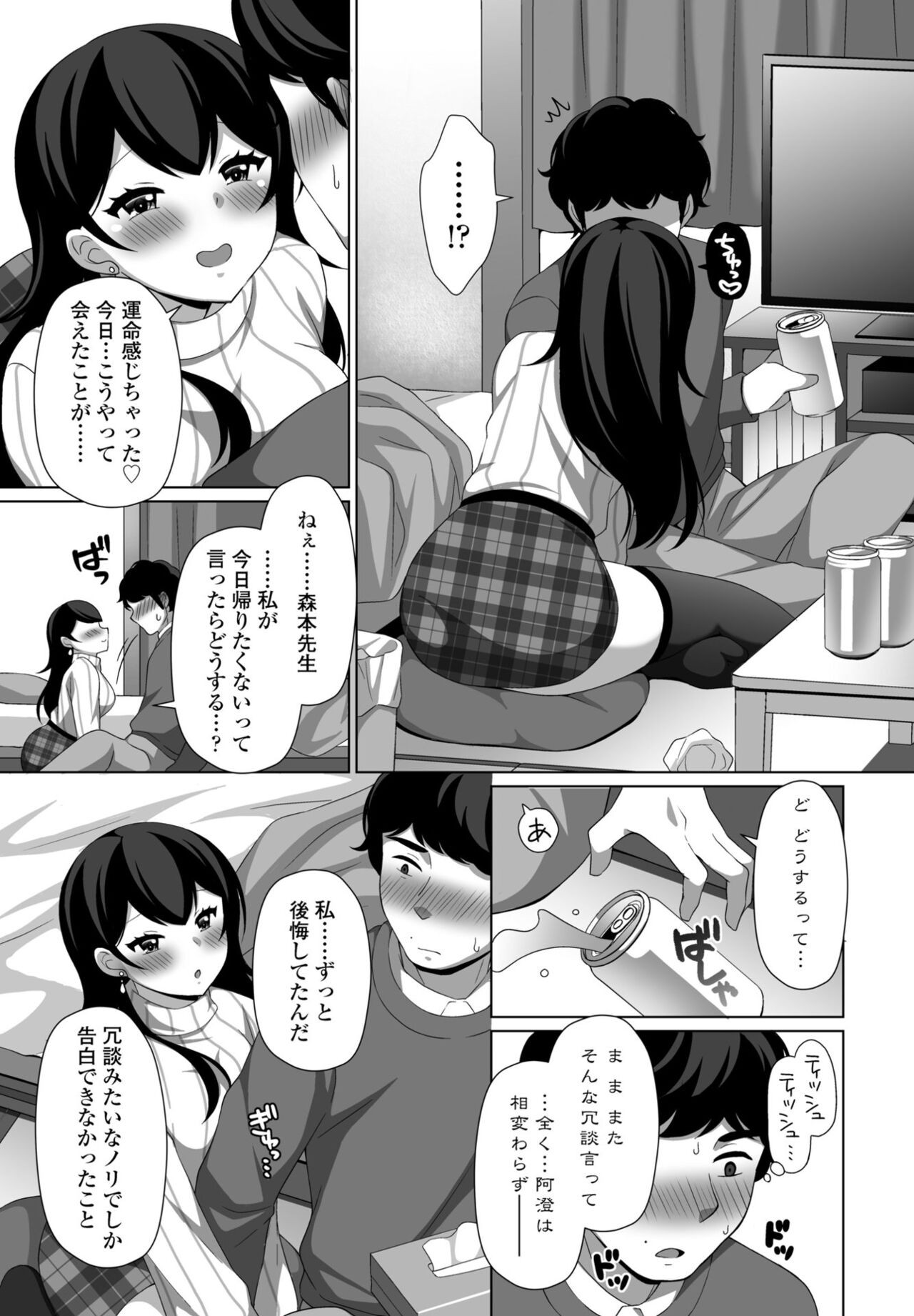 Page 327