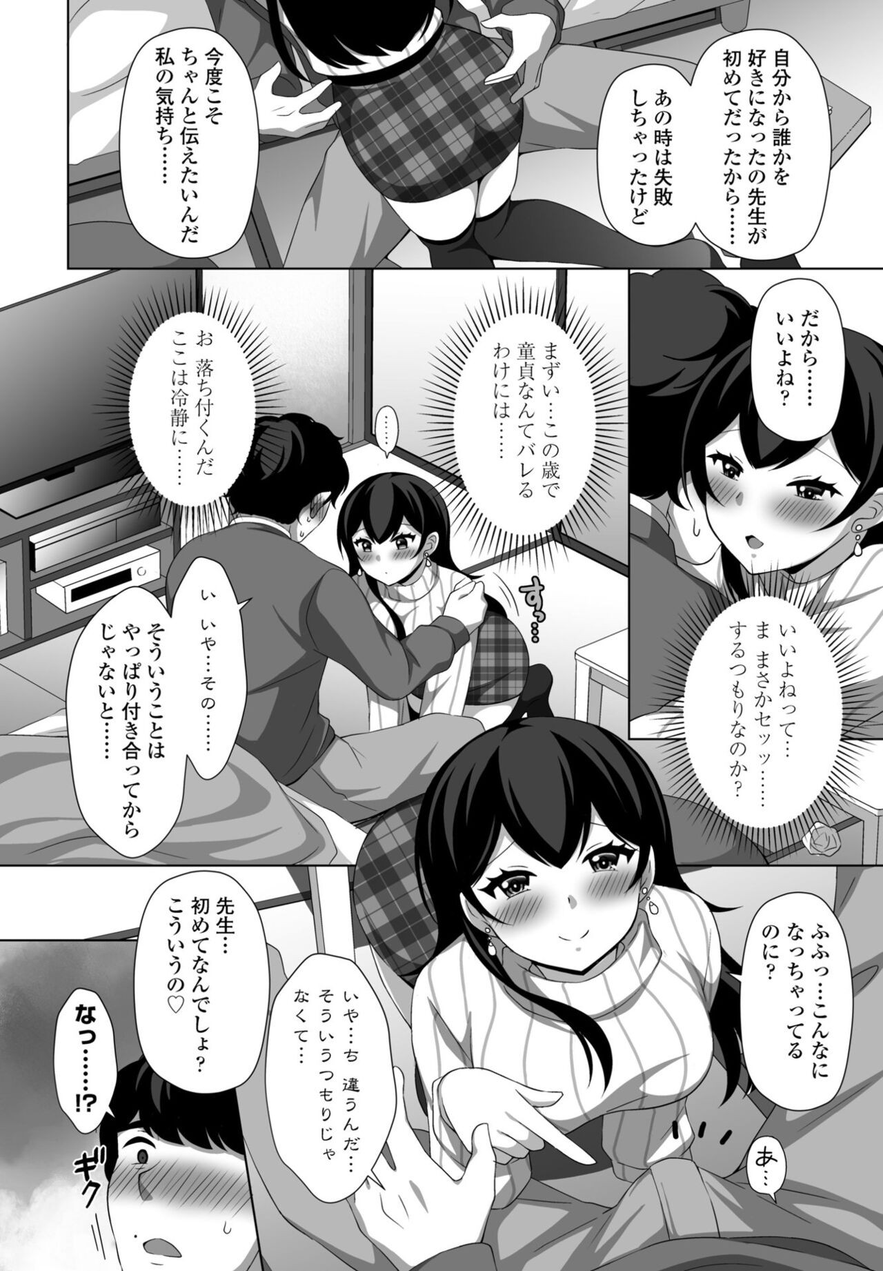 Page 328