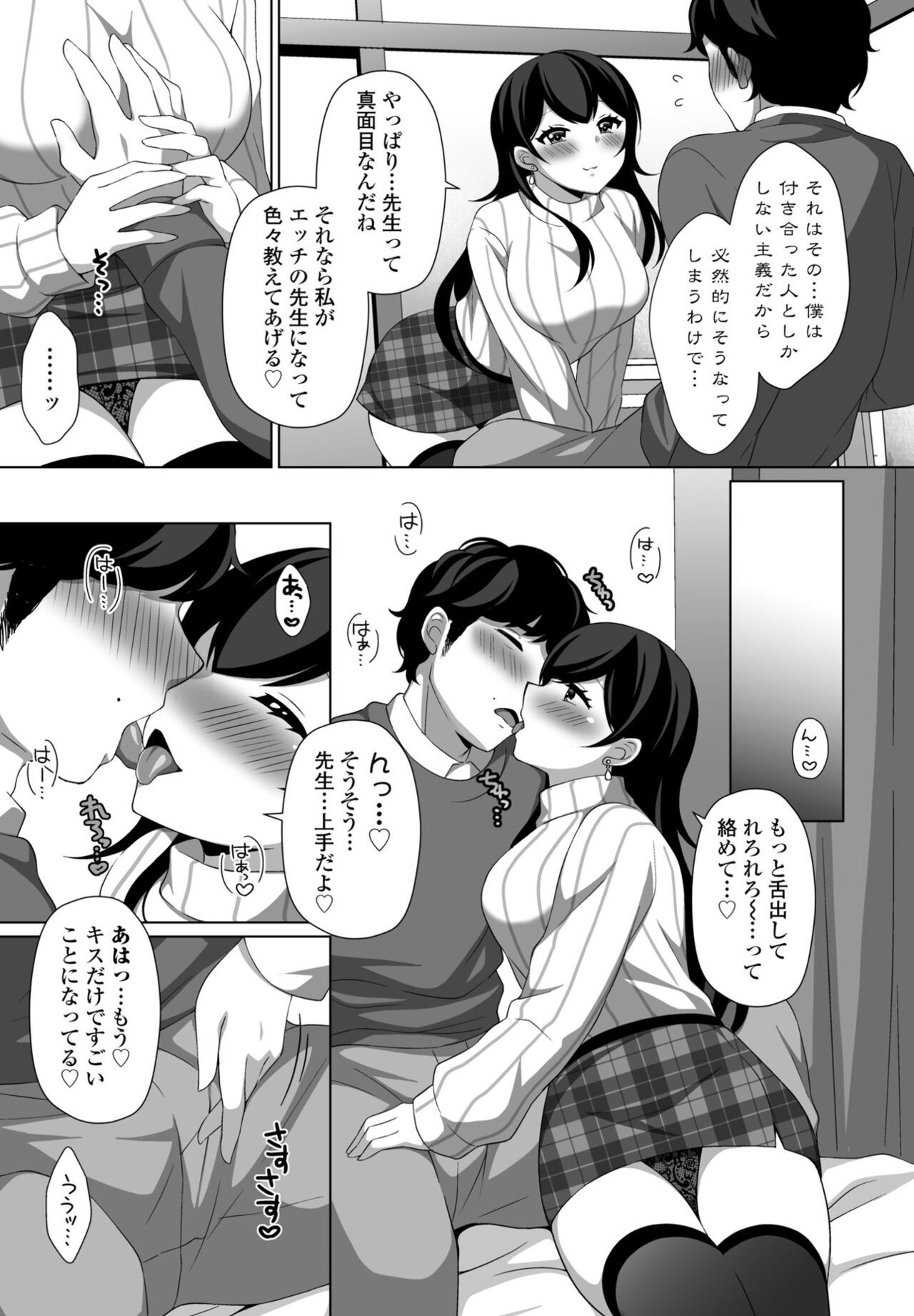 Page 329