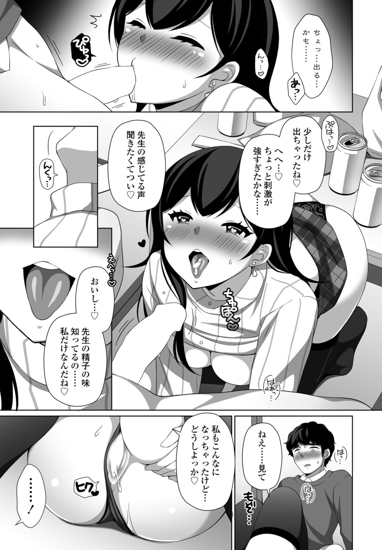 Page 333