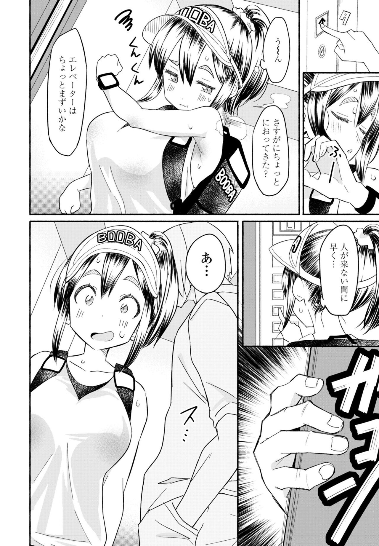 Page 344