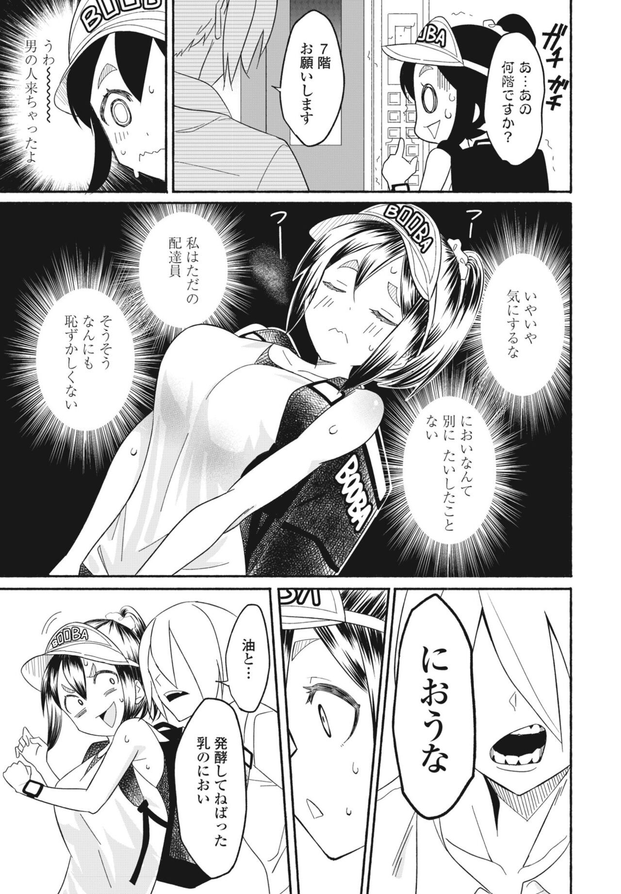 Page 345