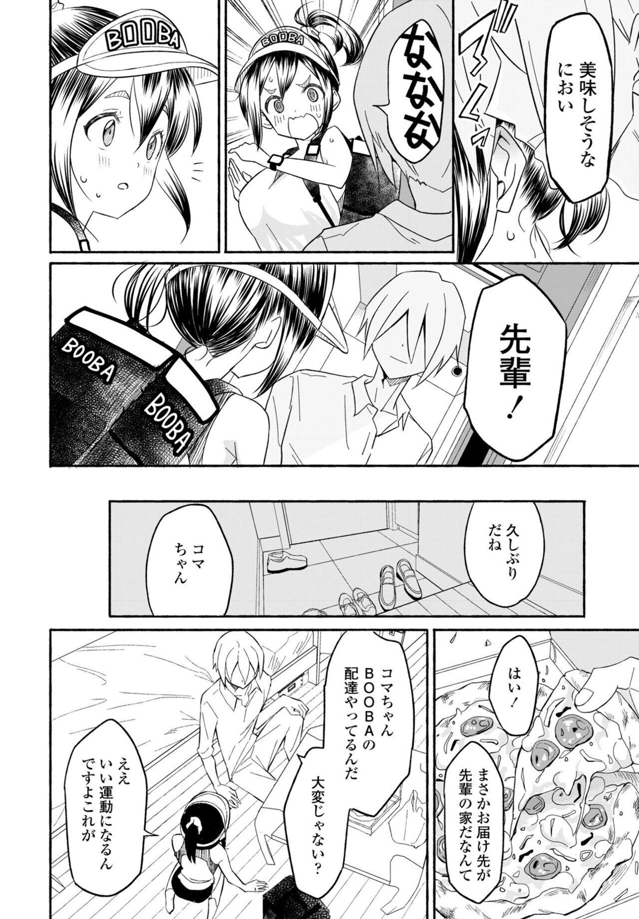 Page 346