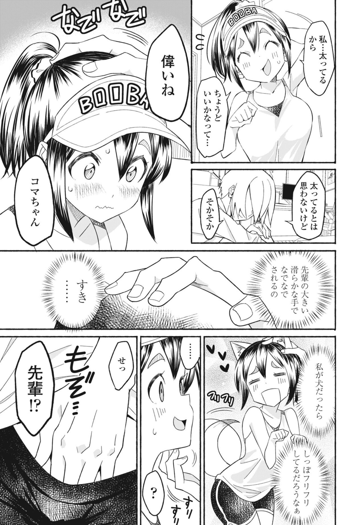 Page 347