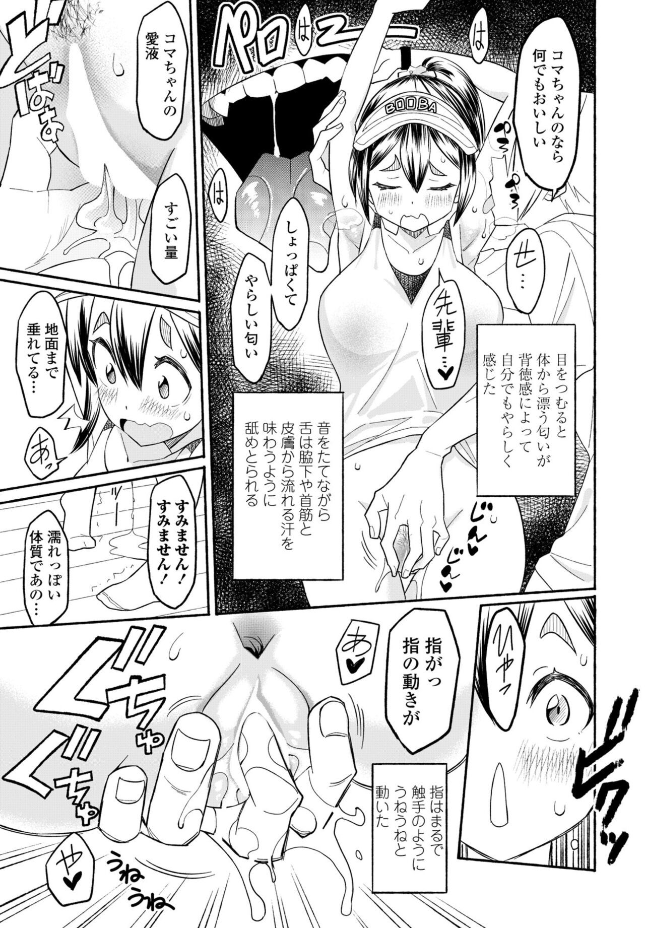 Page 349