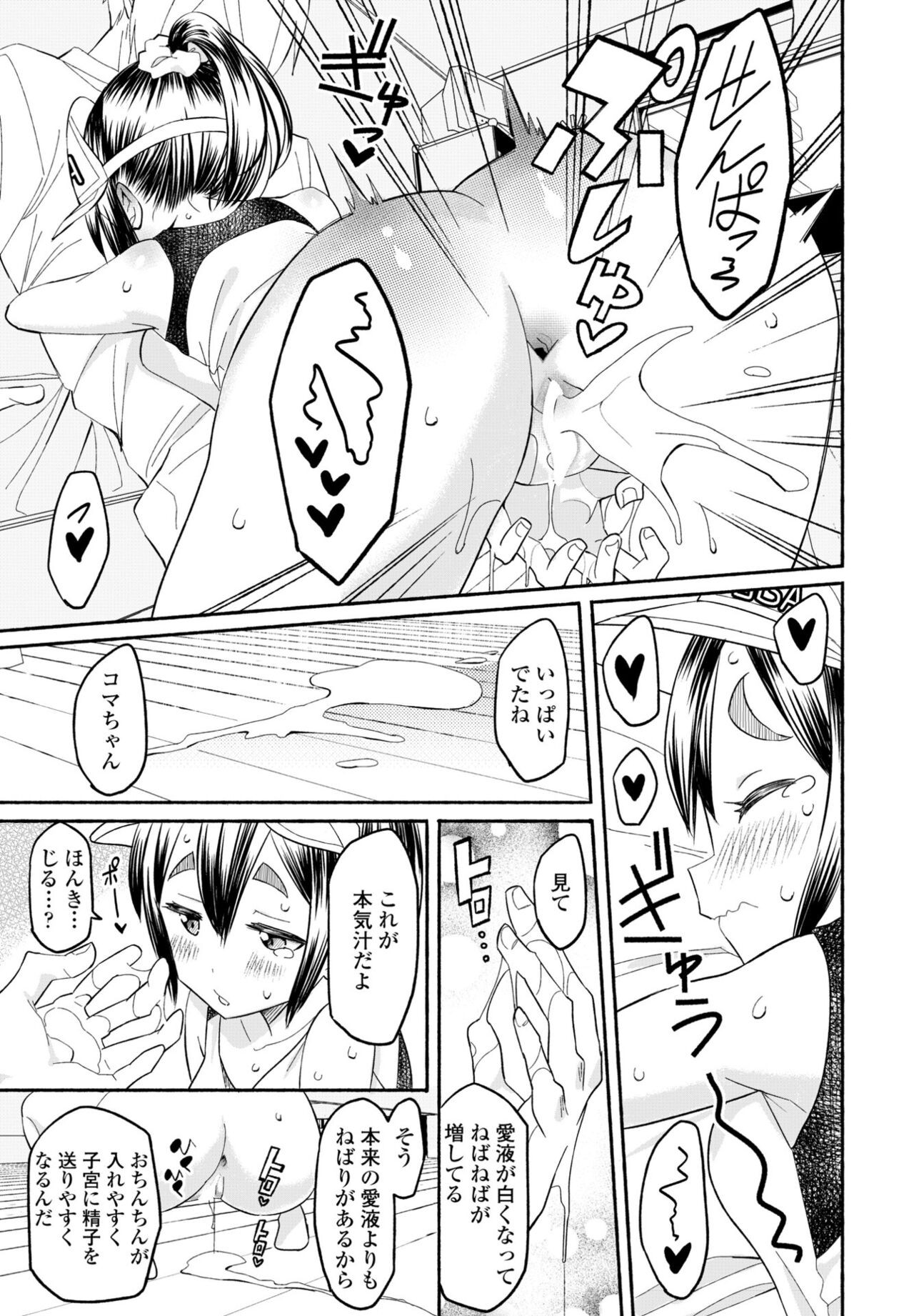 Page 351