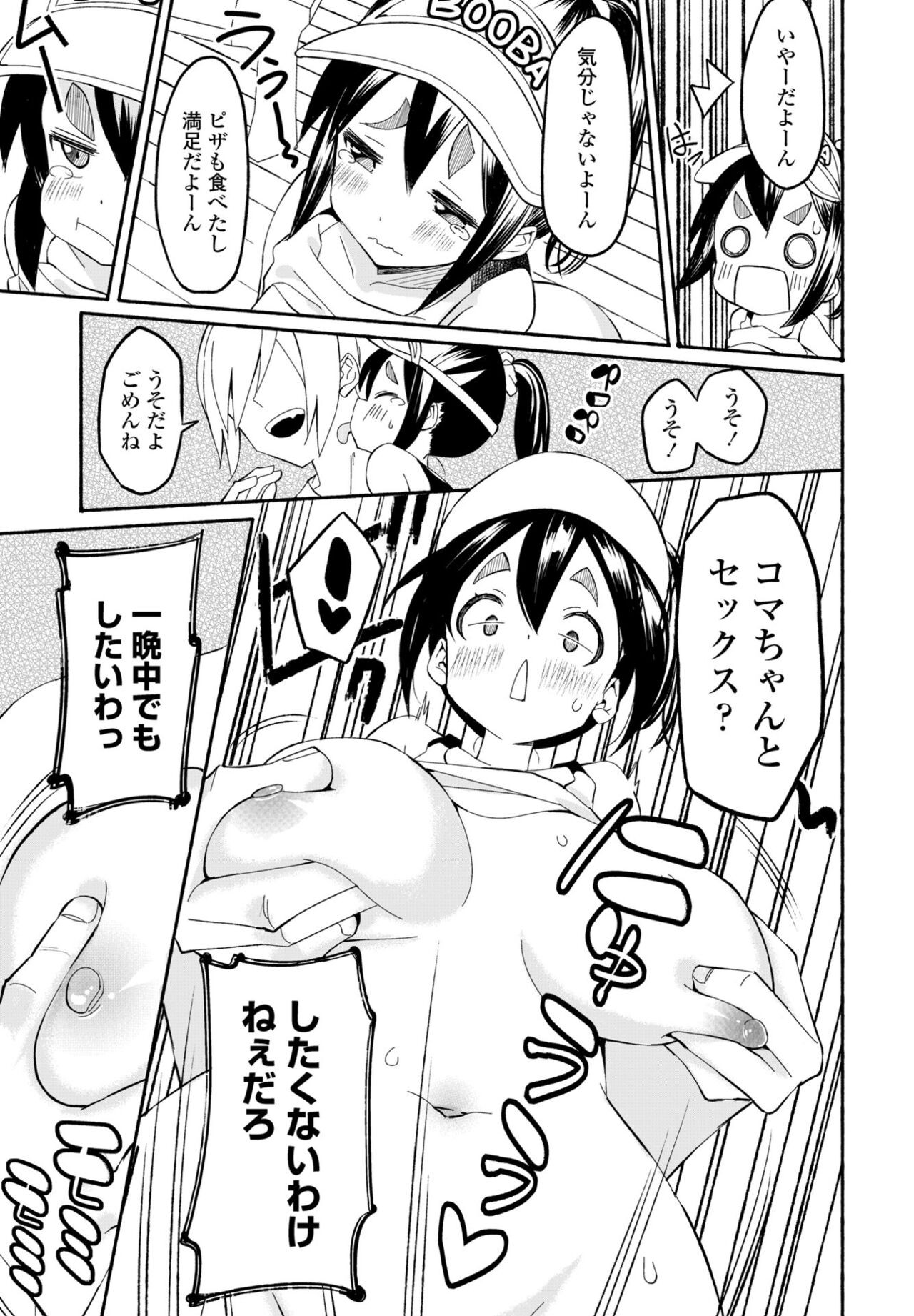 Page 353