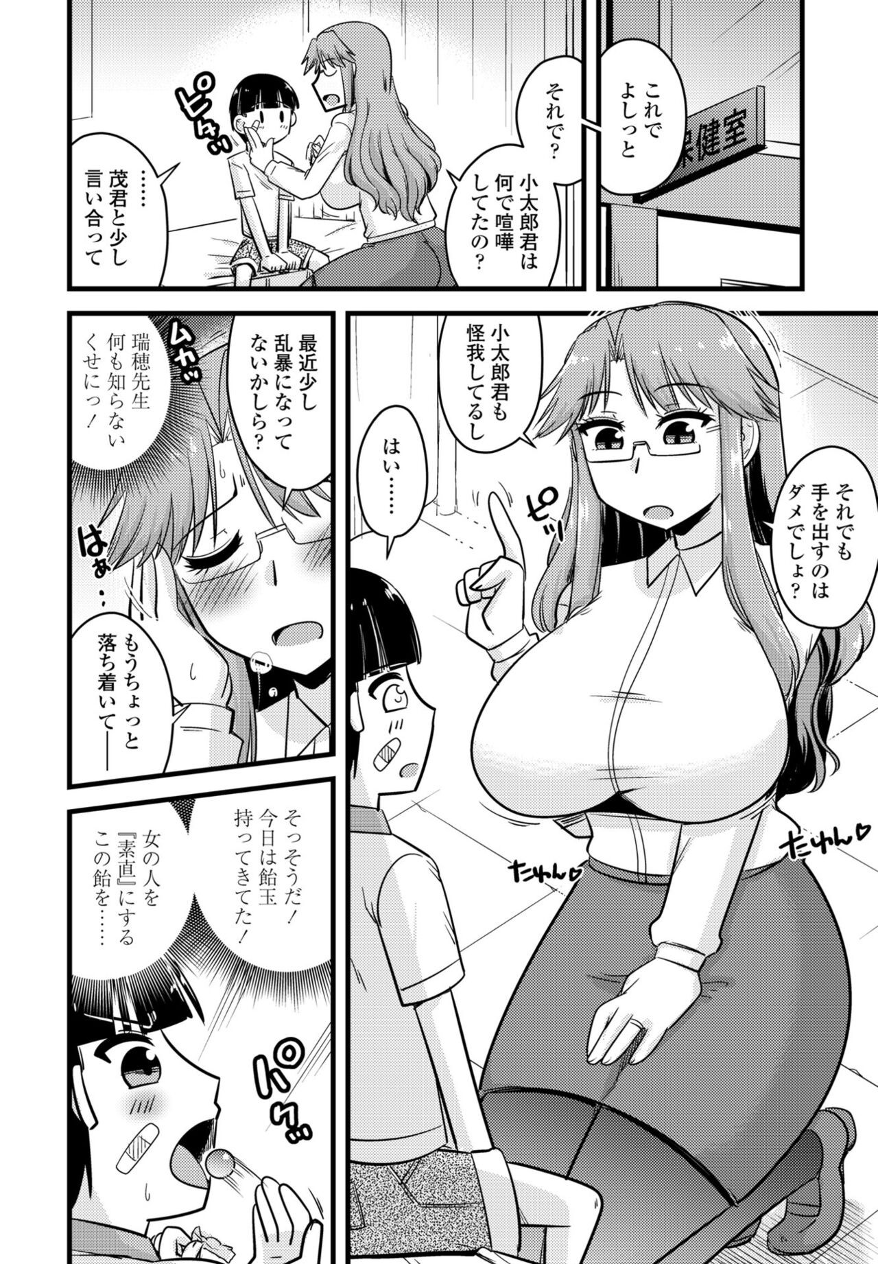 Page 368