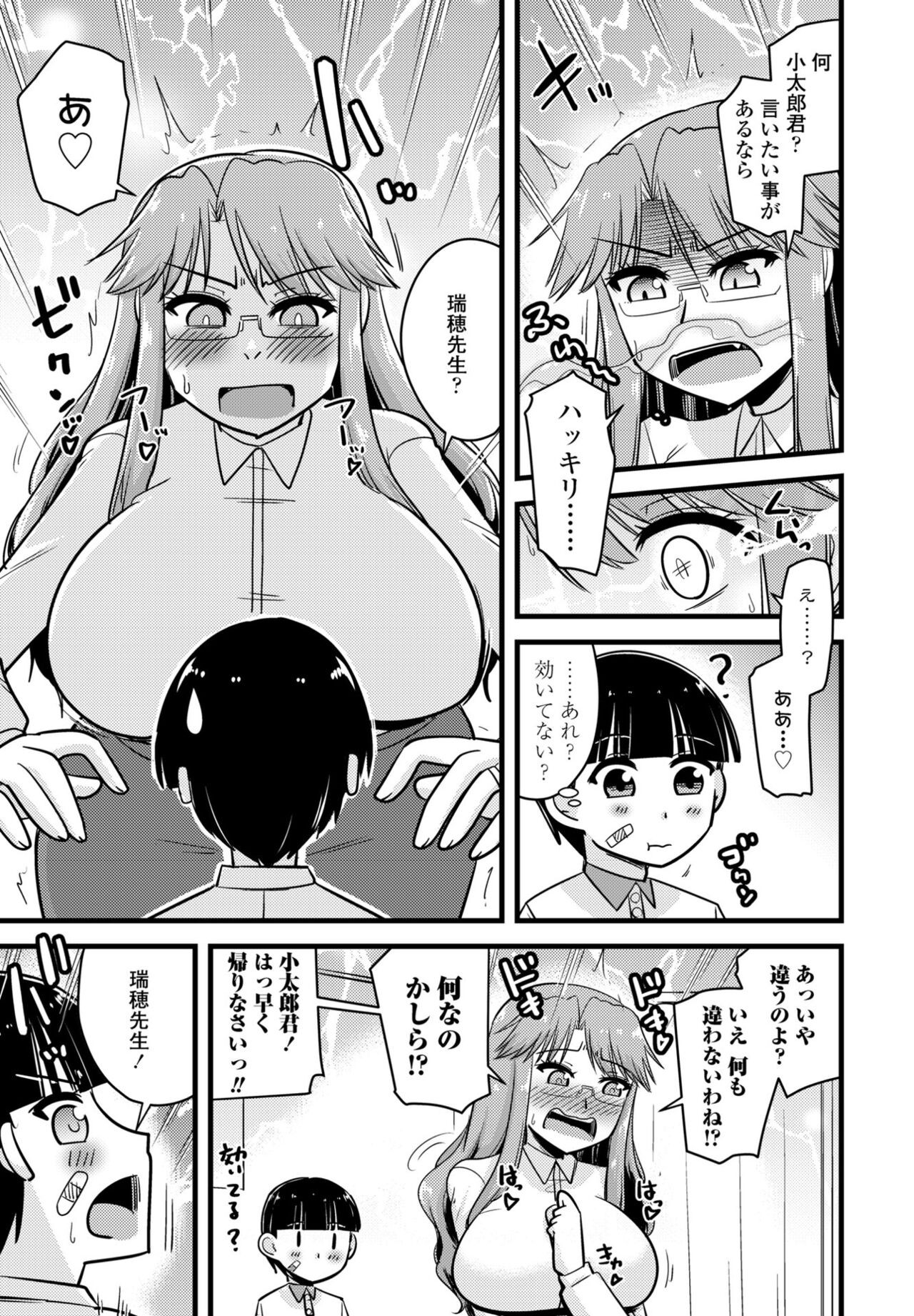 Page 369