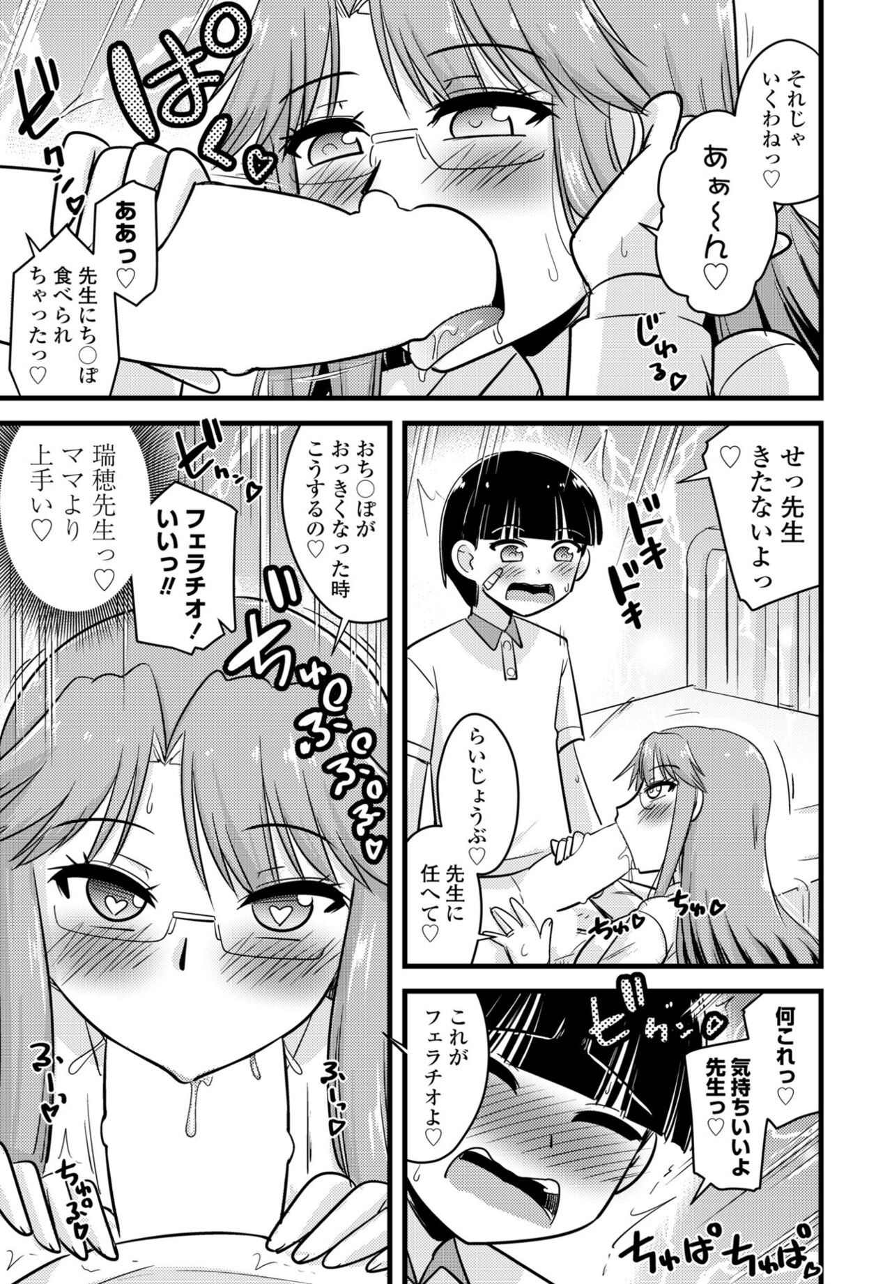 Page 371