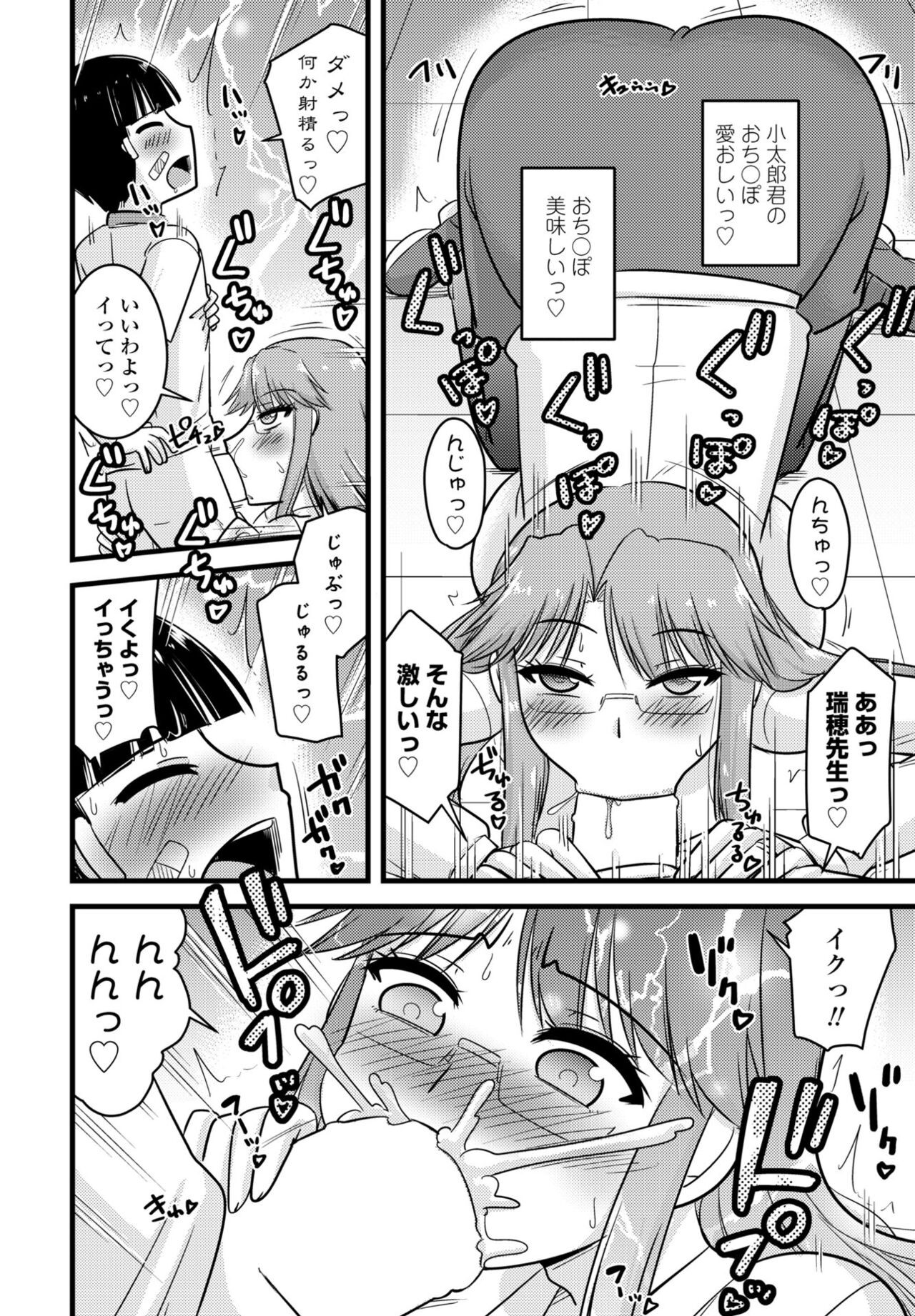 Page 372