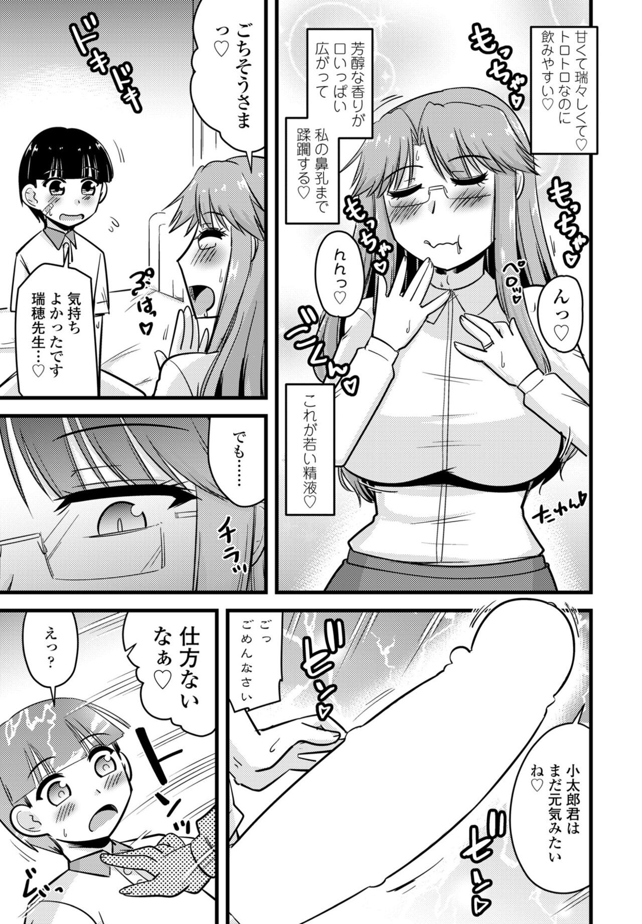 Page 373