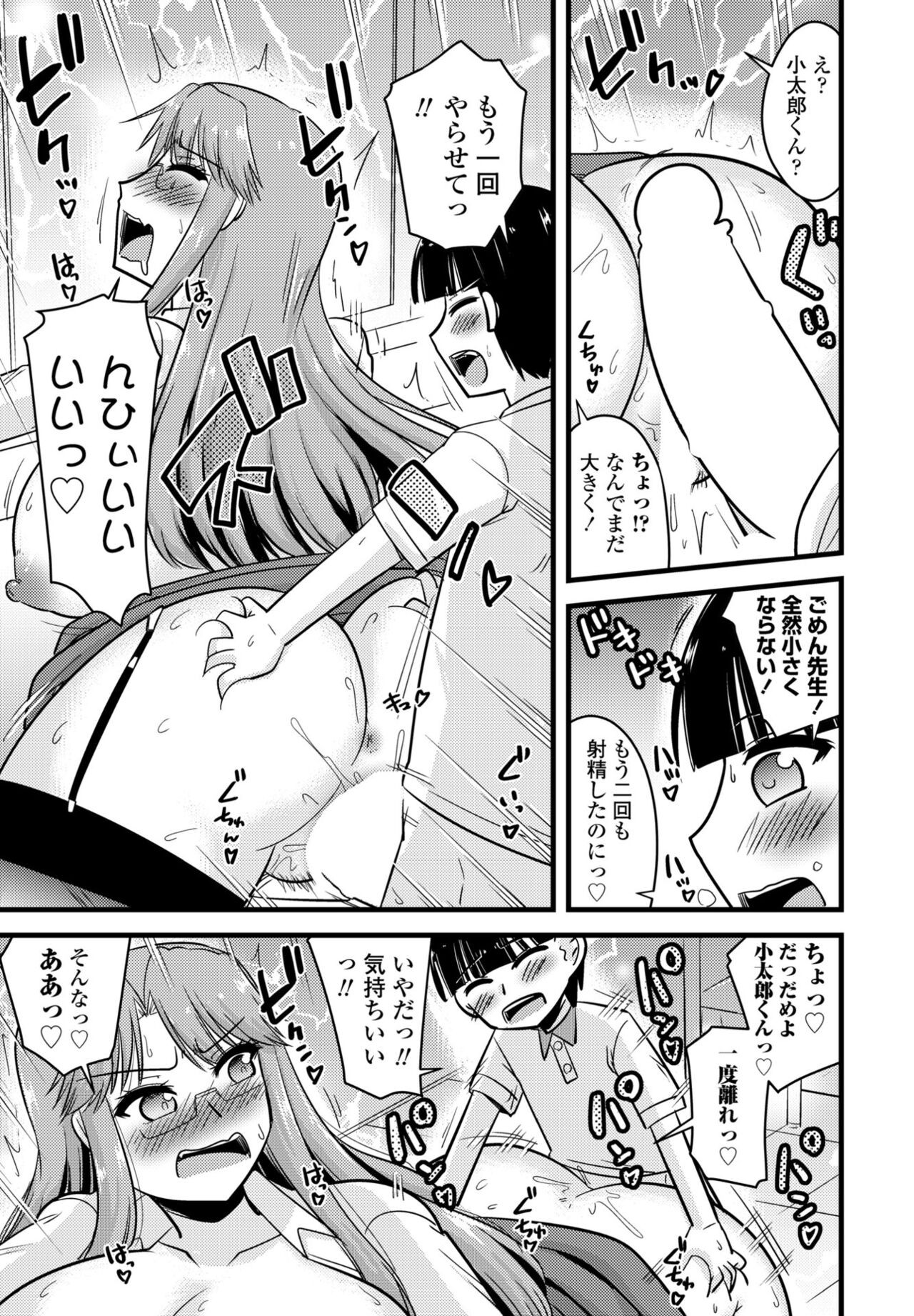 Page 379