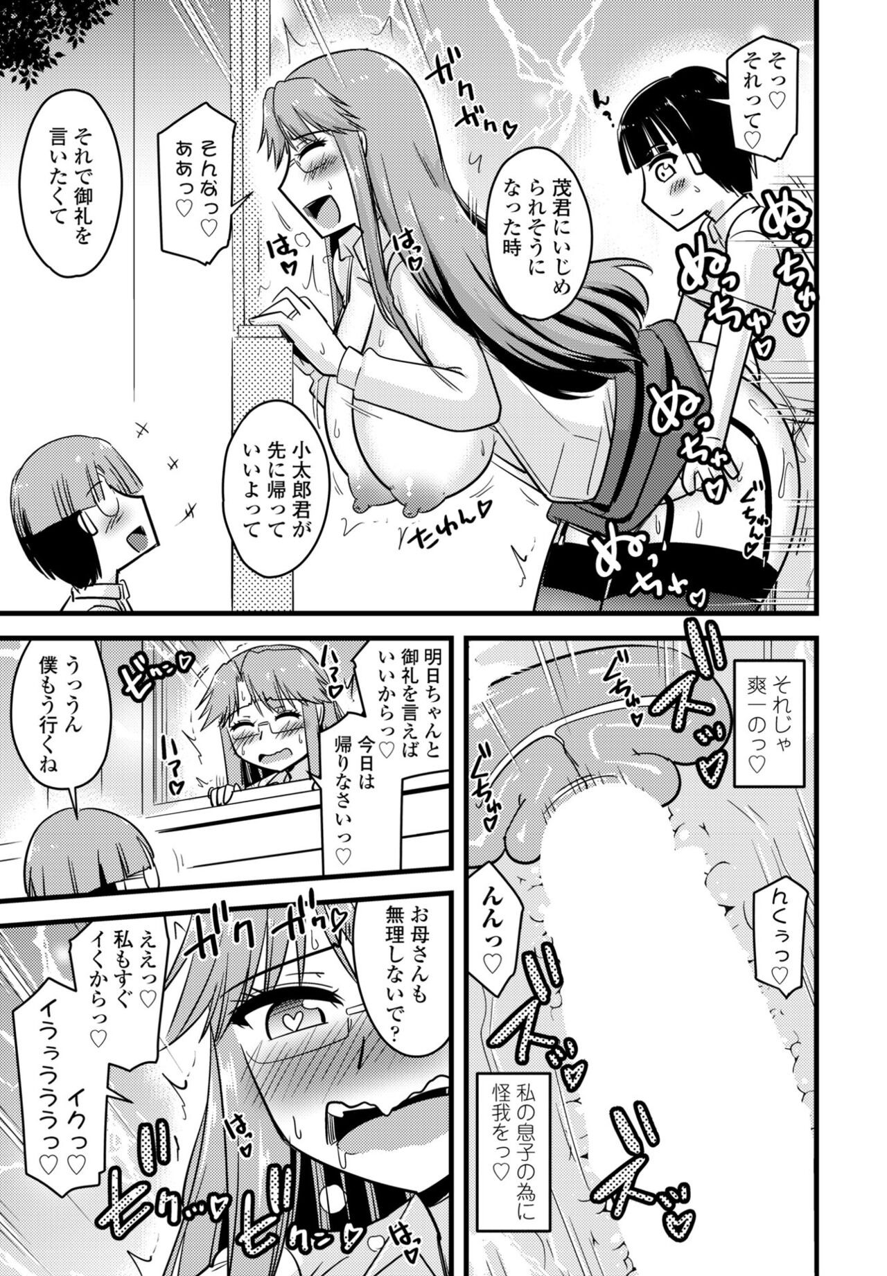 Page 383