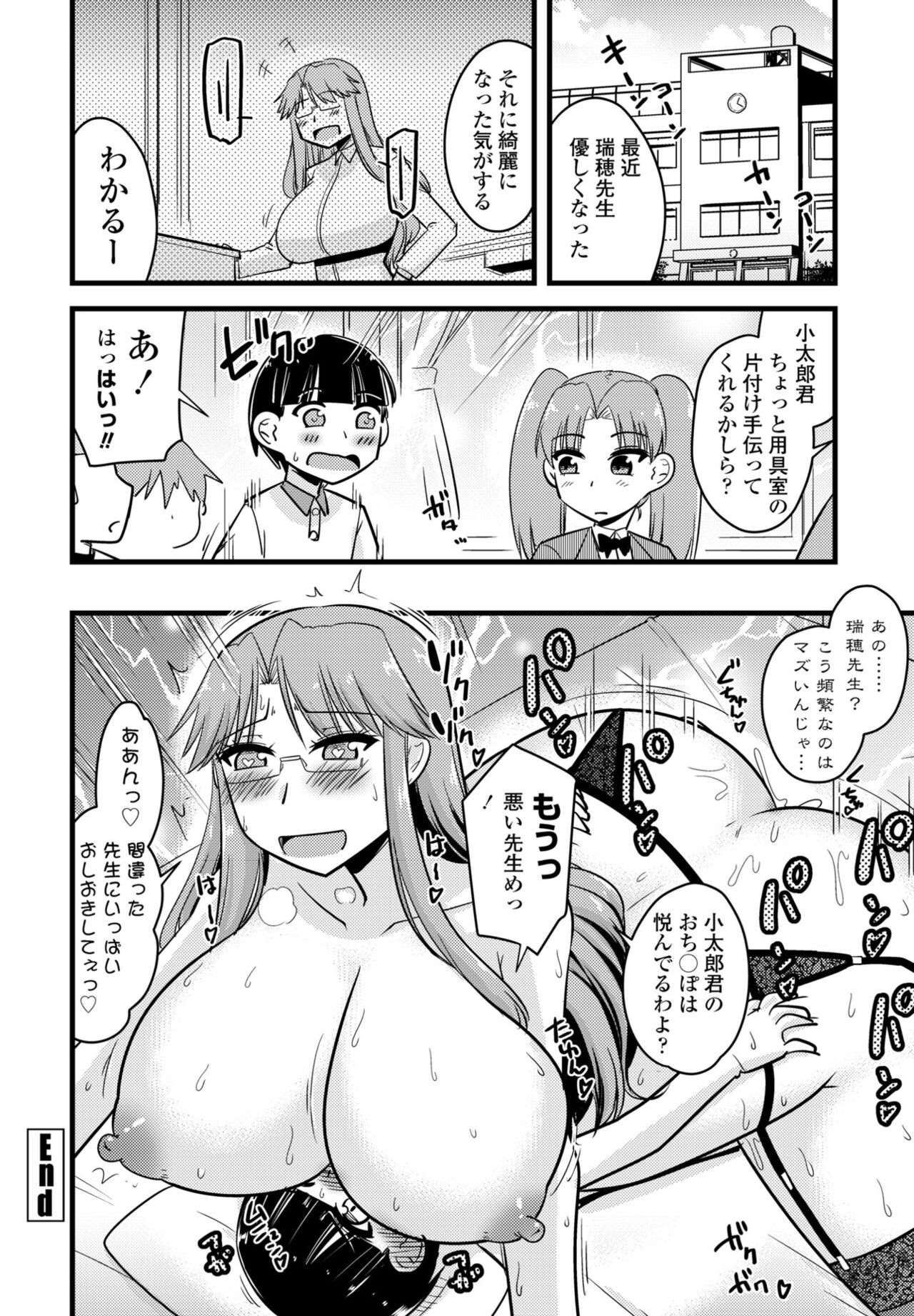 Page 386