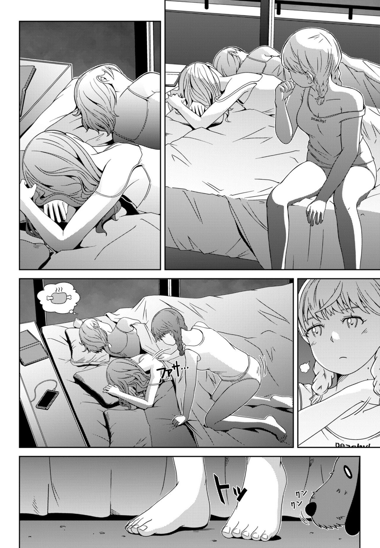 Page 388