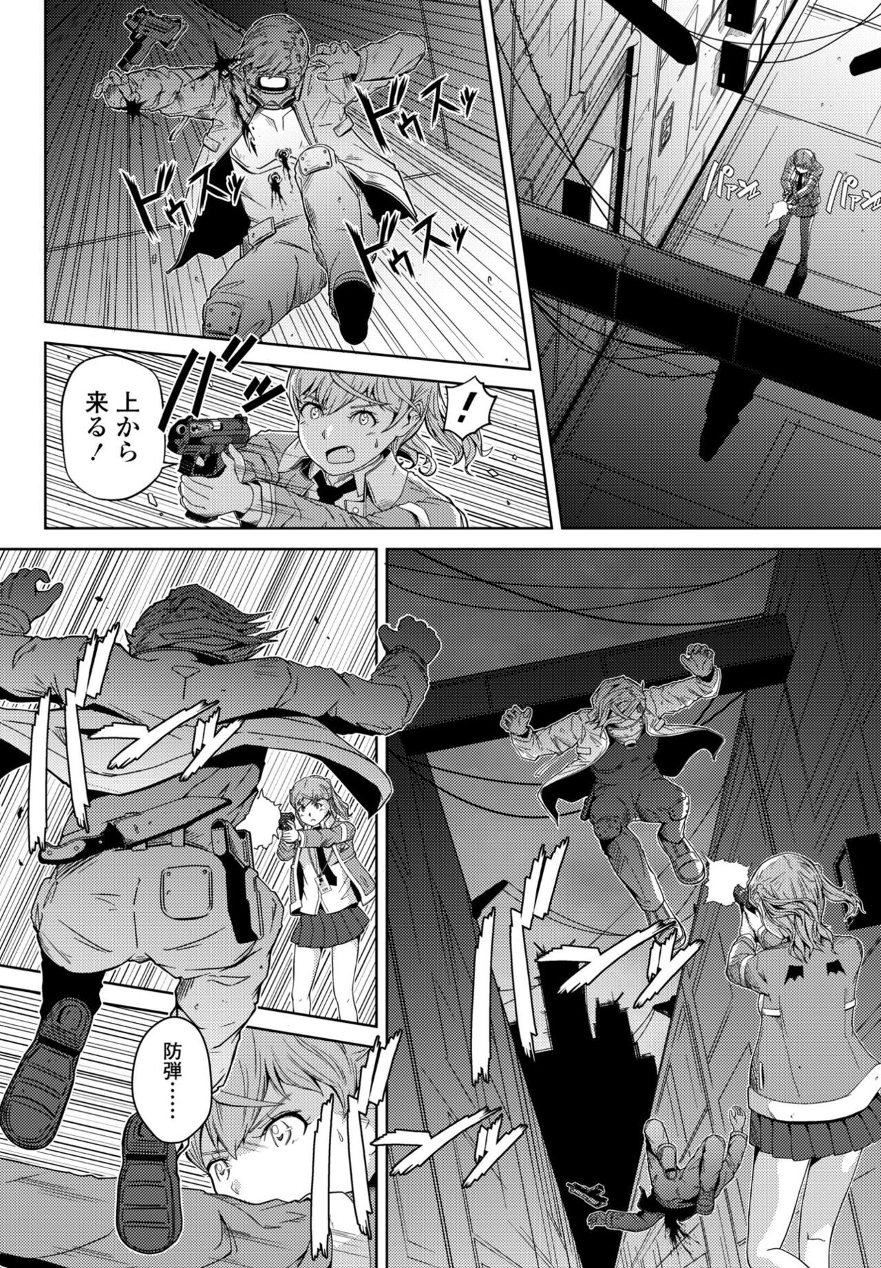 Page 390