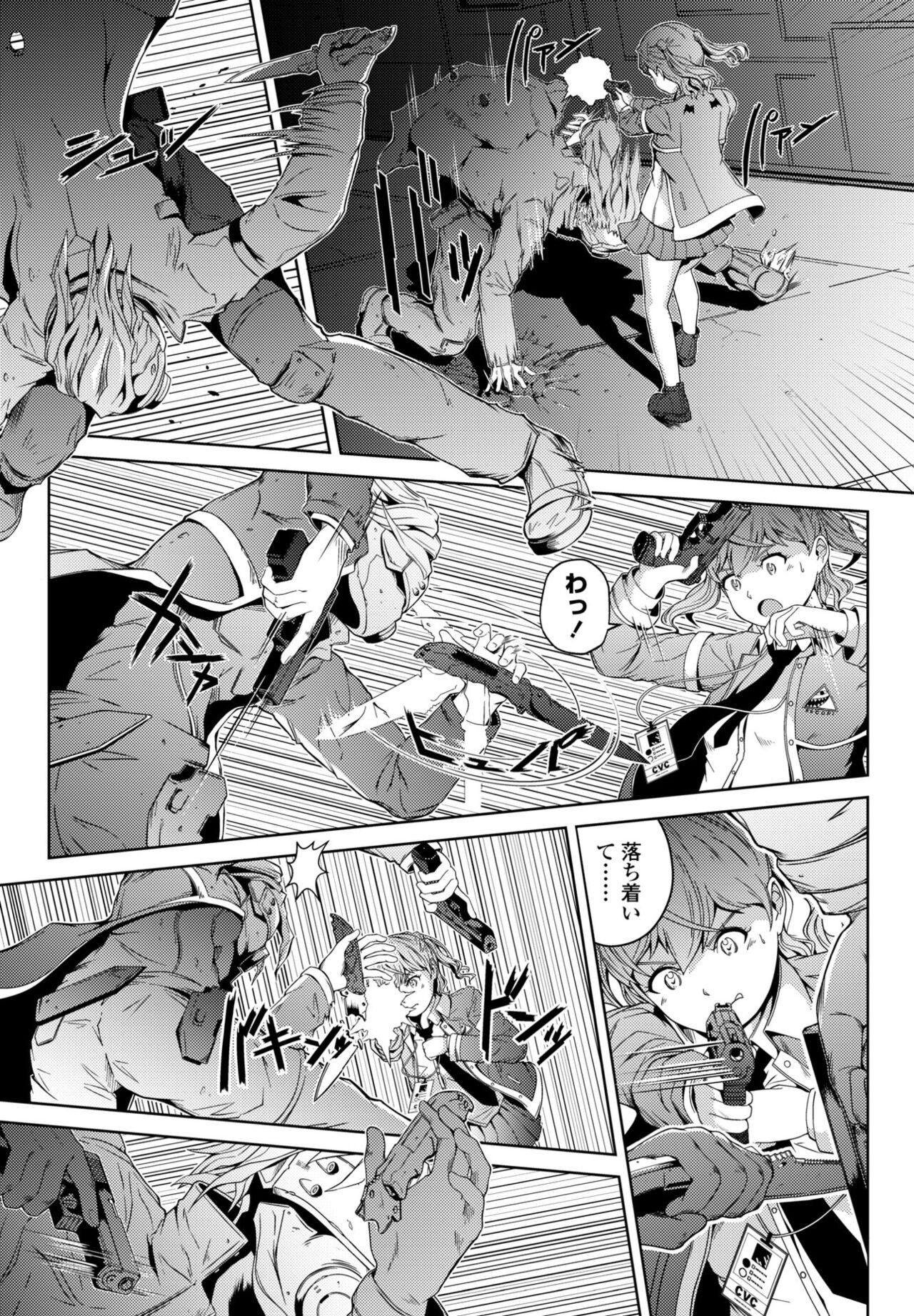 Page 391