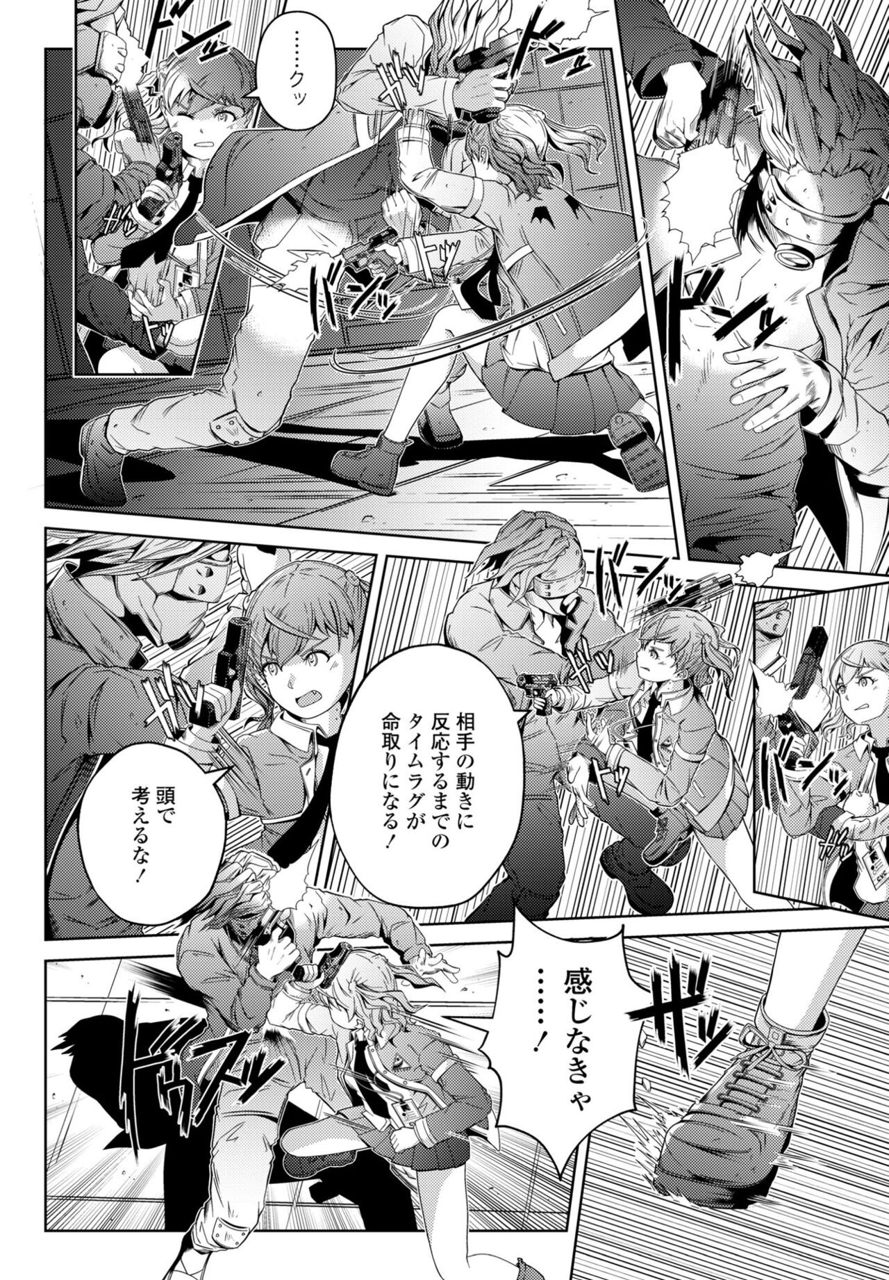 Page 392
