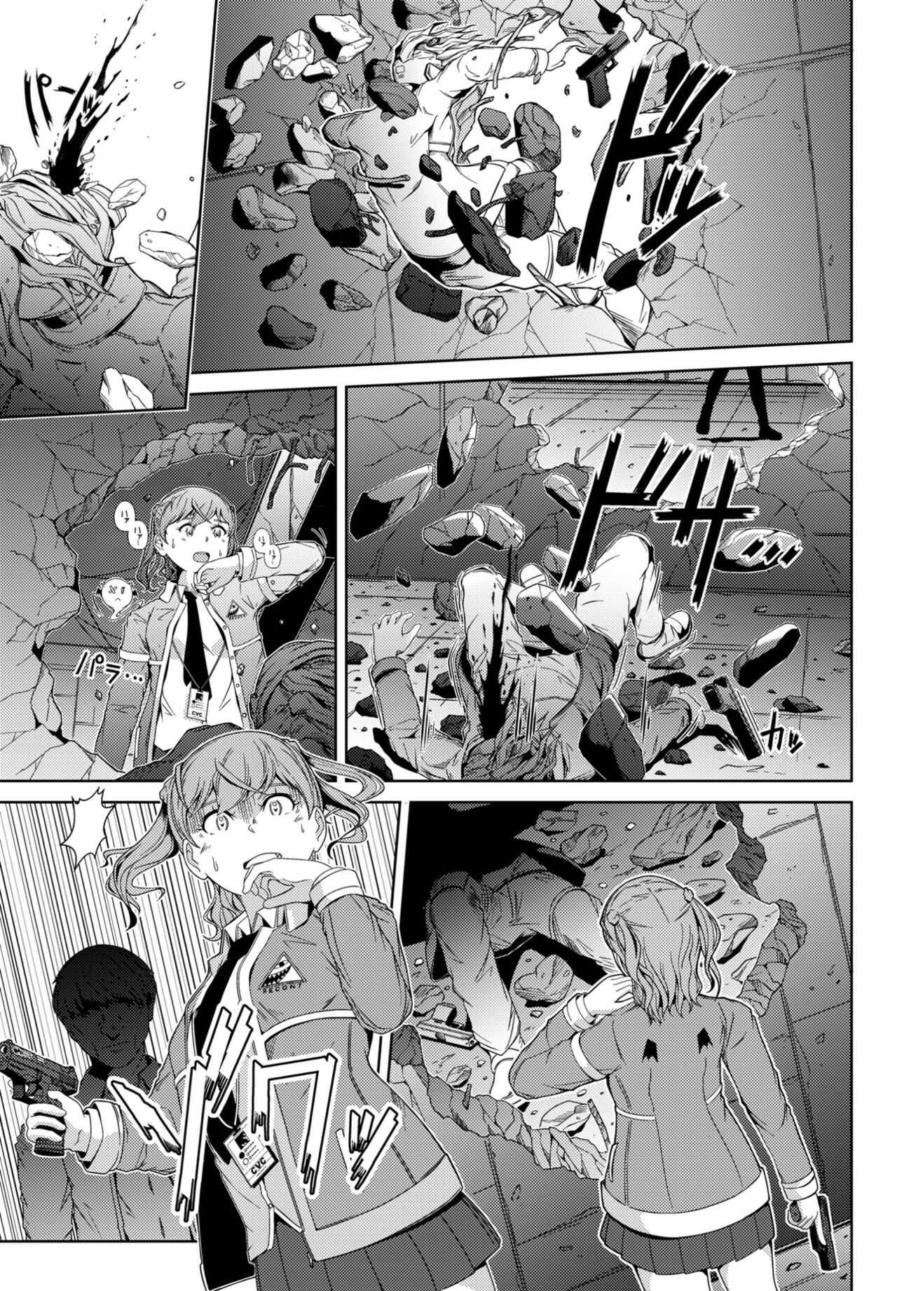 Page 393