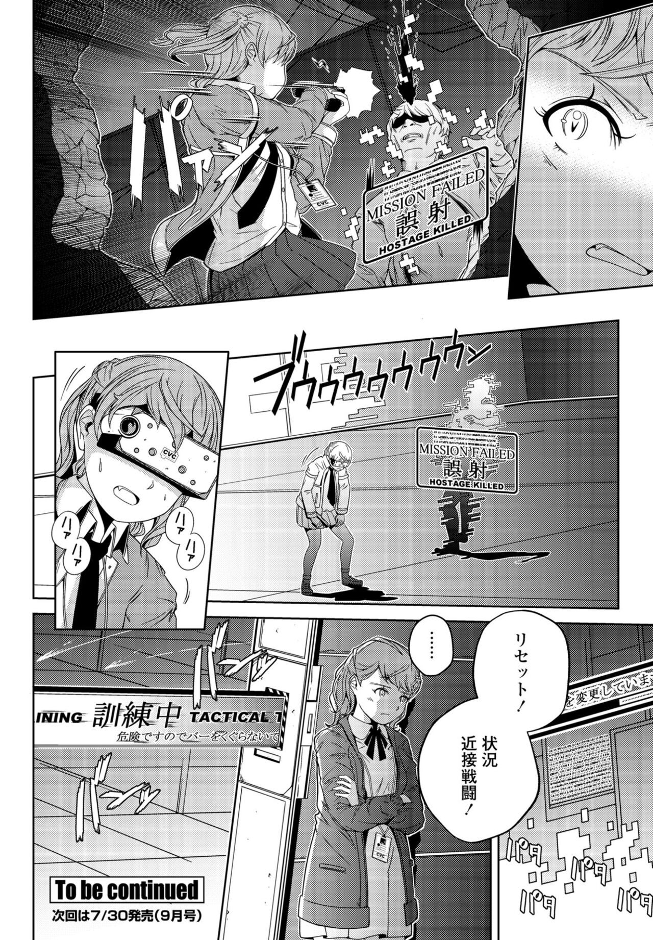 Page 394