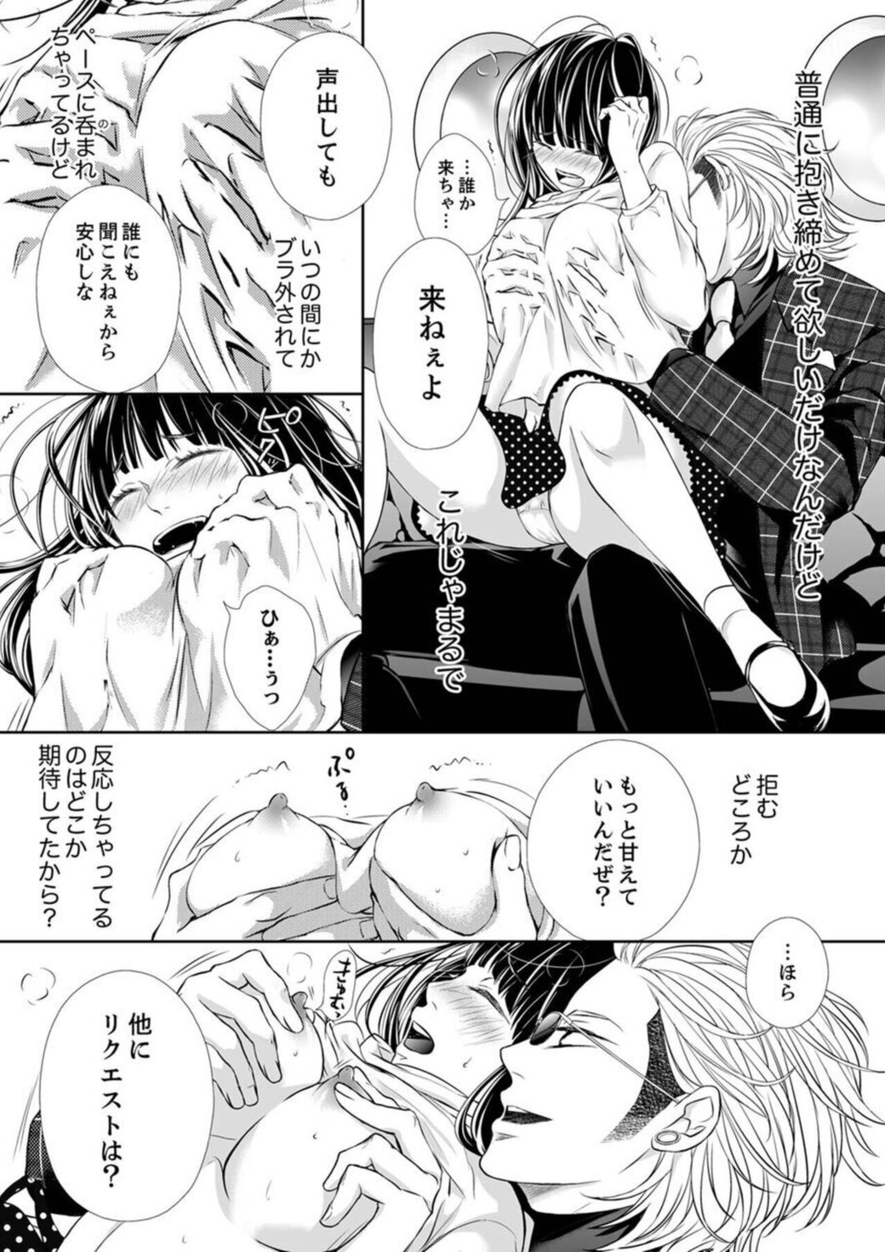 Page 108